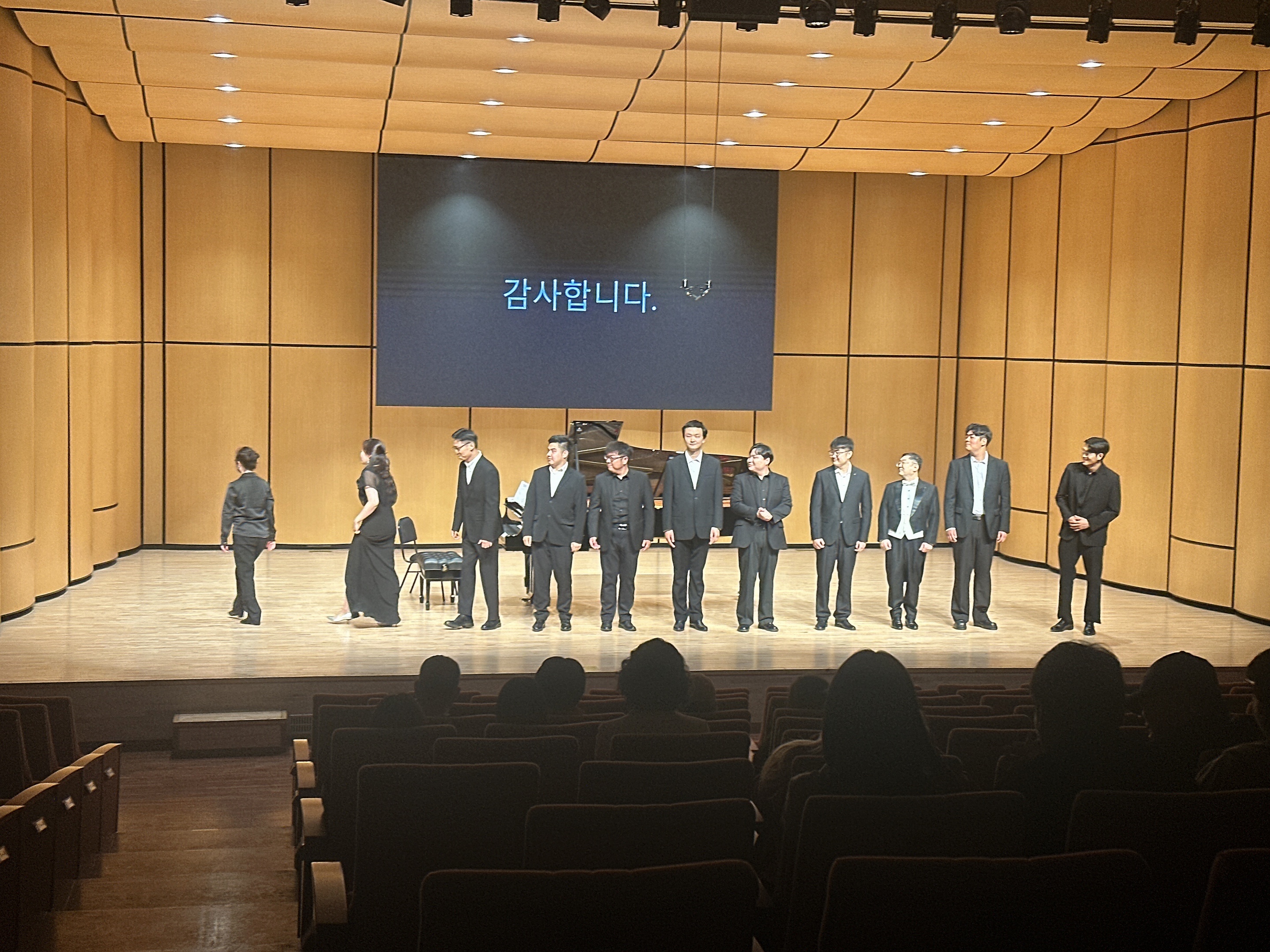 제 5회 KSNU 성악앙상블 정기연주회