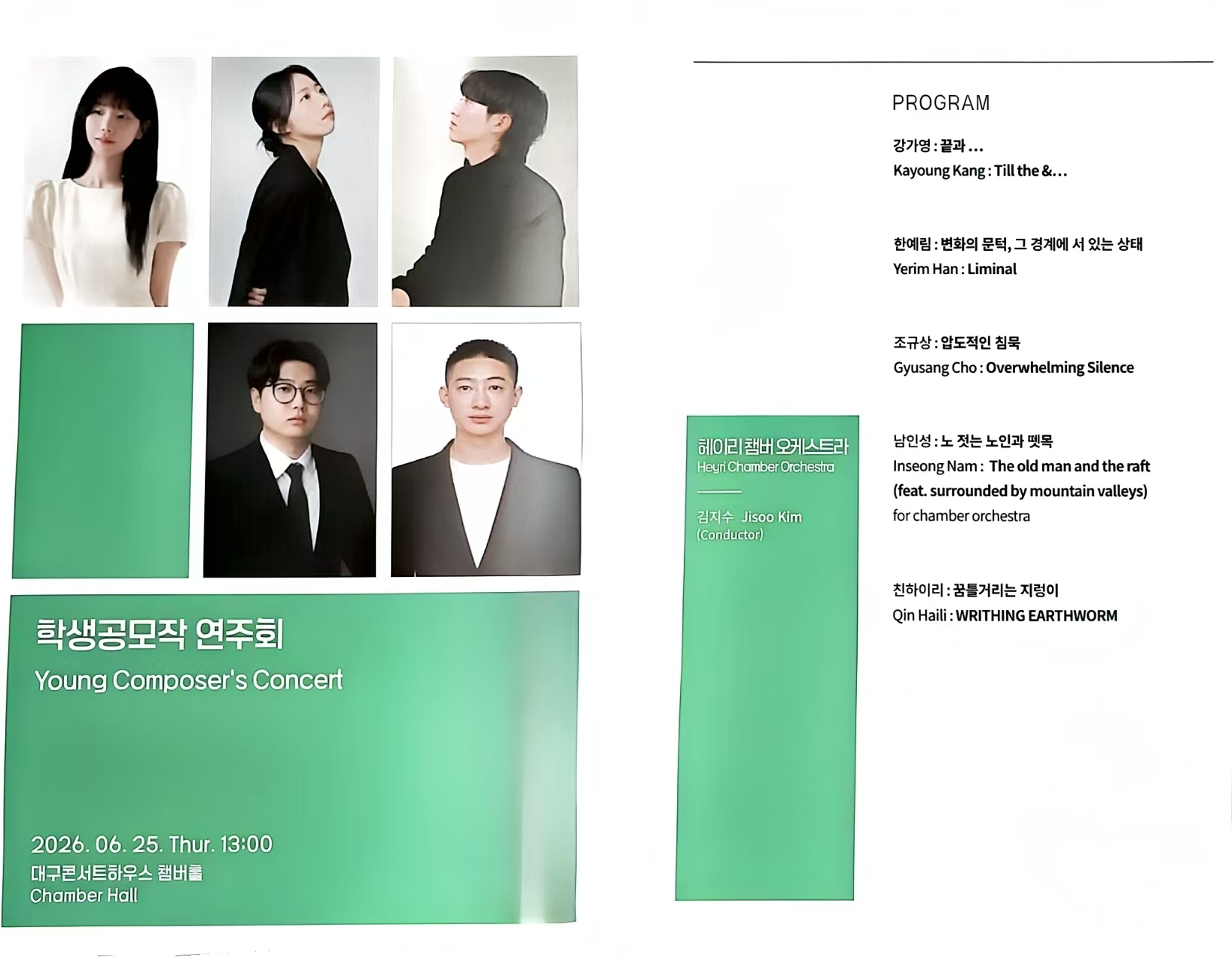 포스터