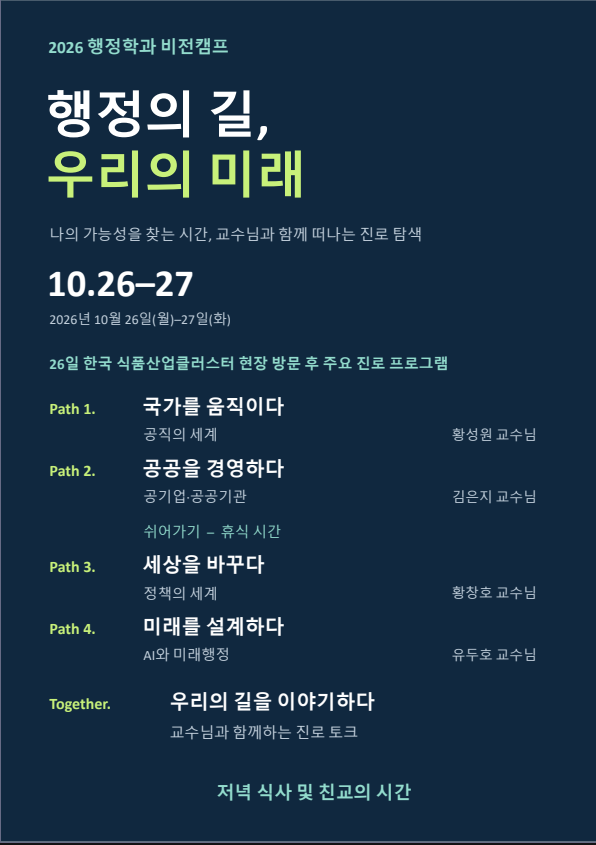 홍보포스터