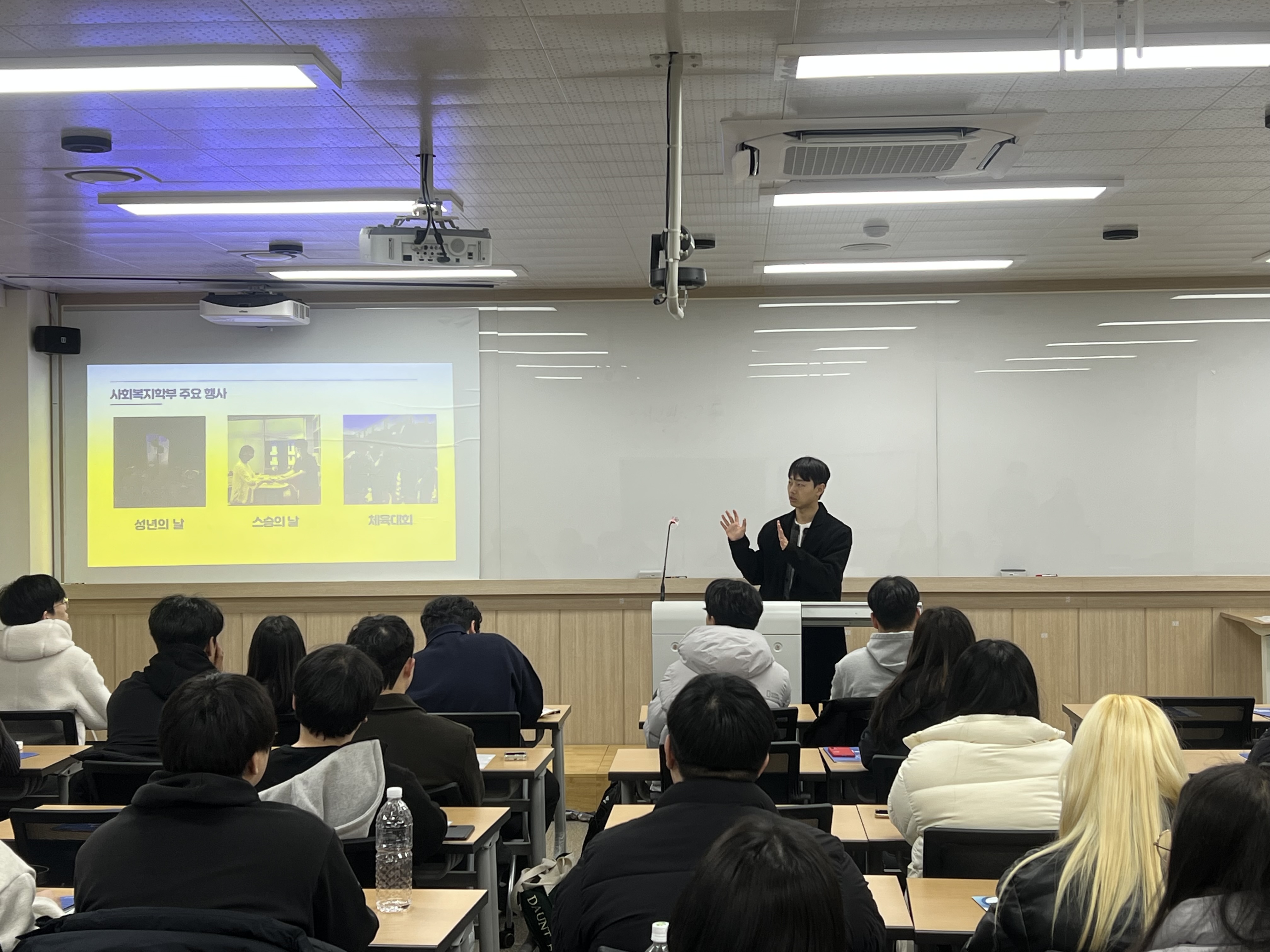 신입생 OT