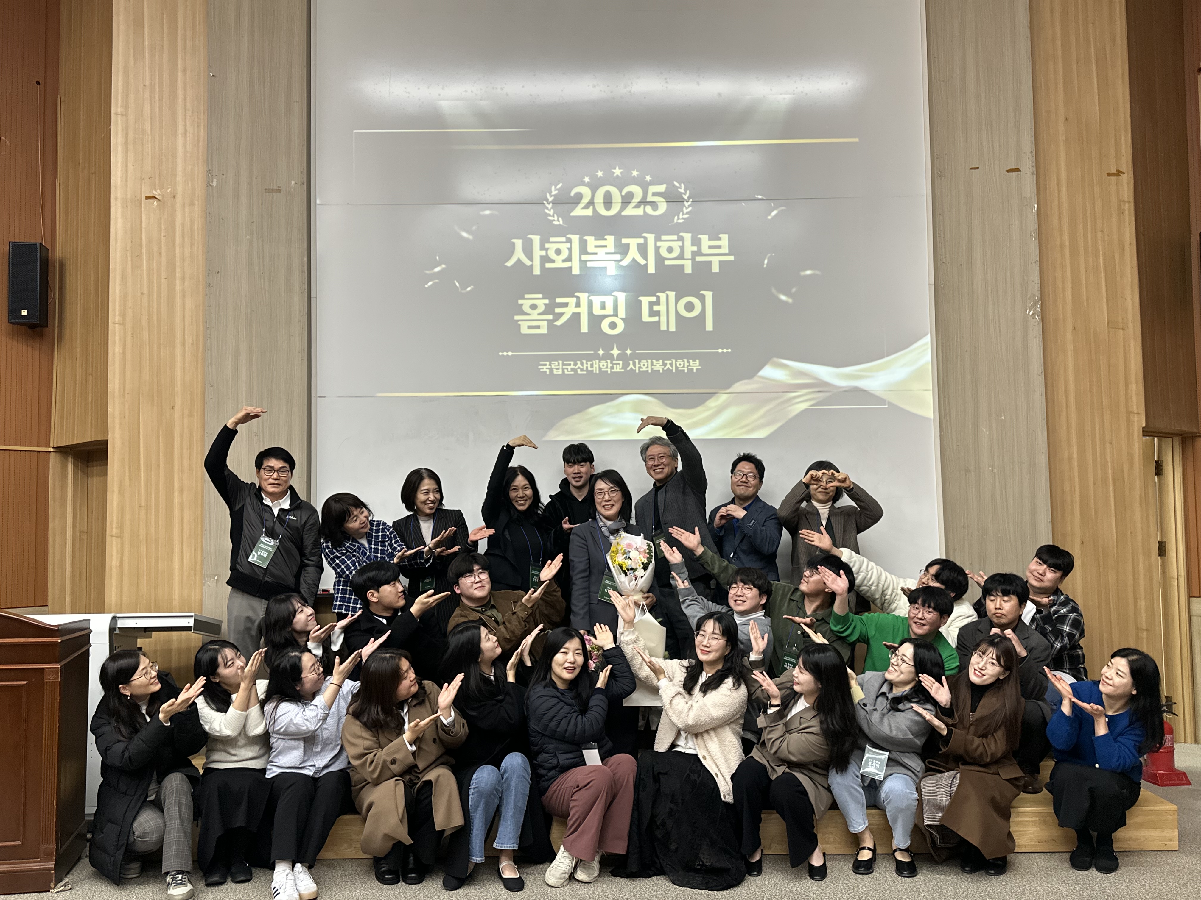 커