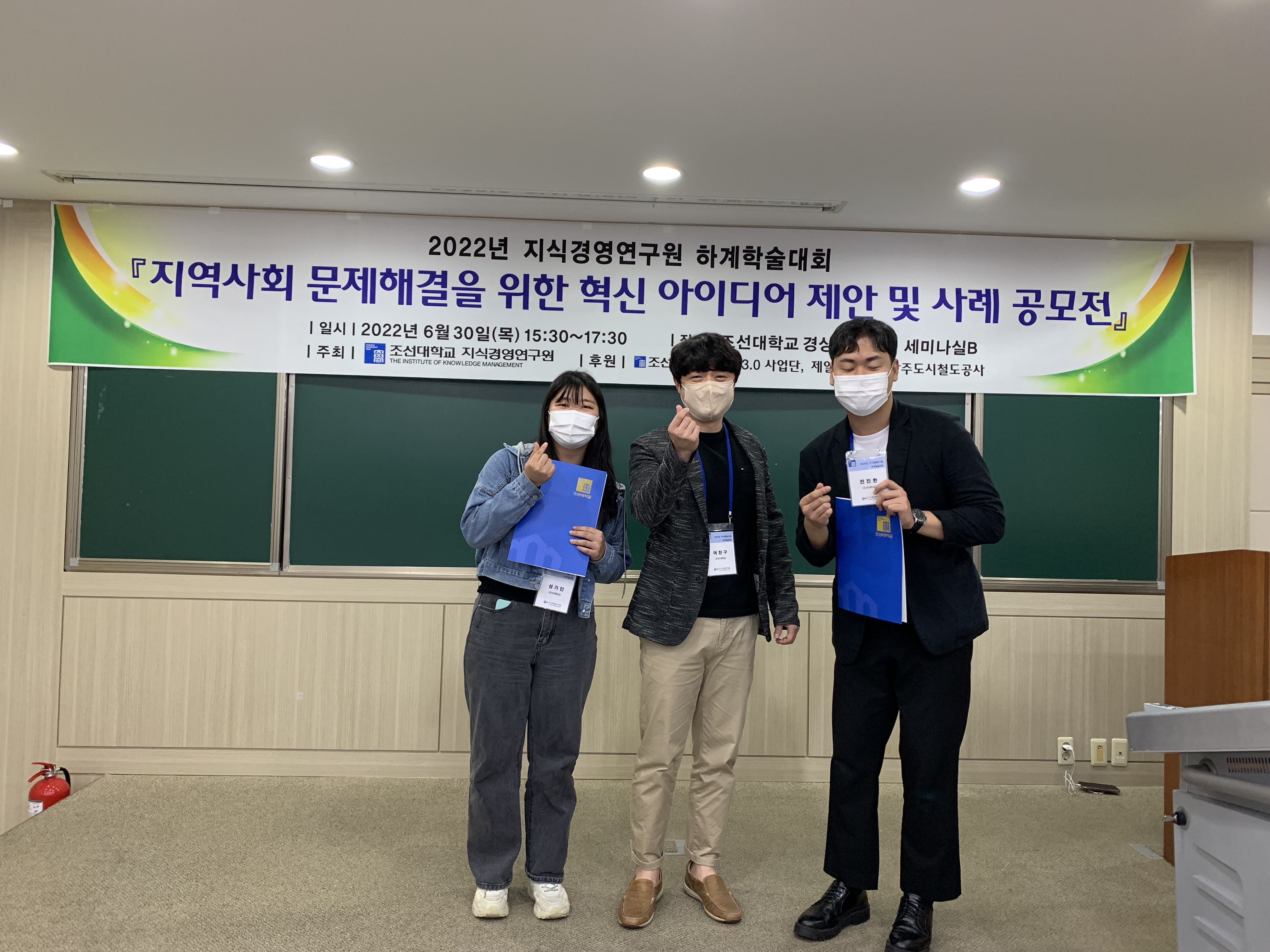 성가인(4),지도교수 여찬구,전진한(4)