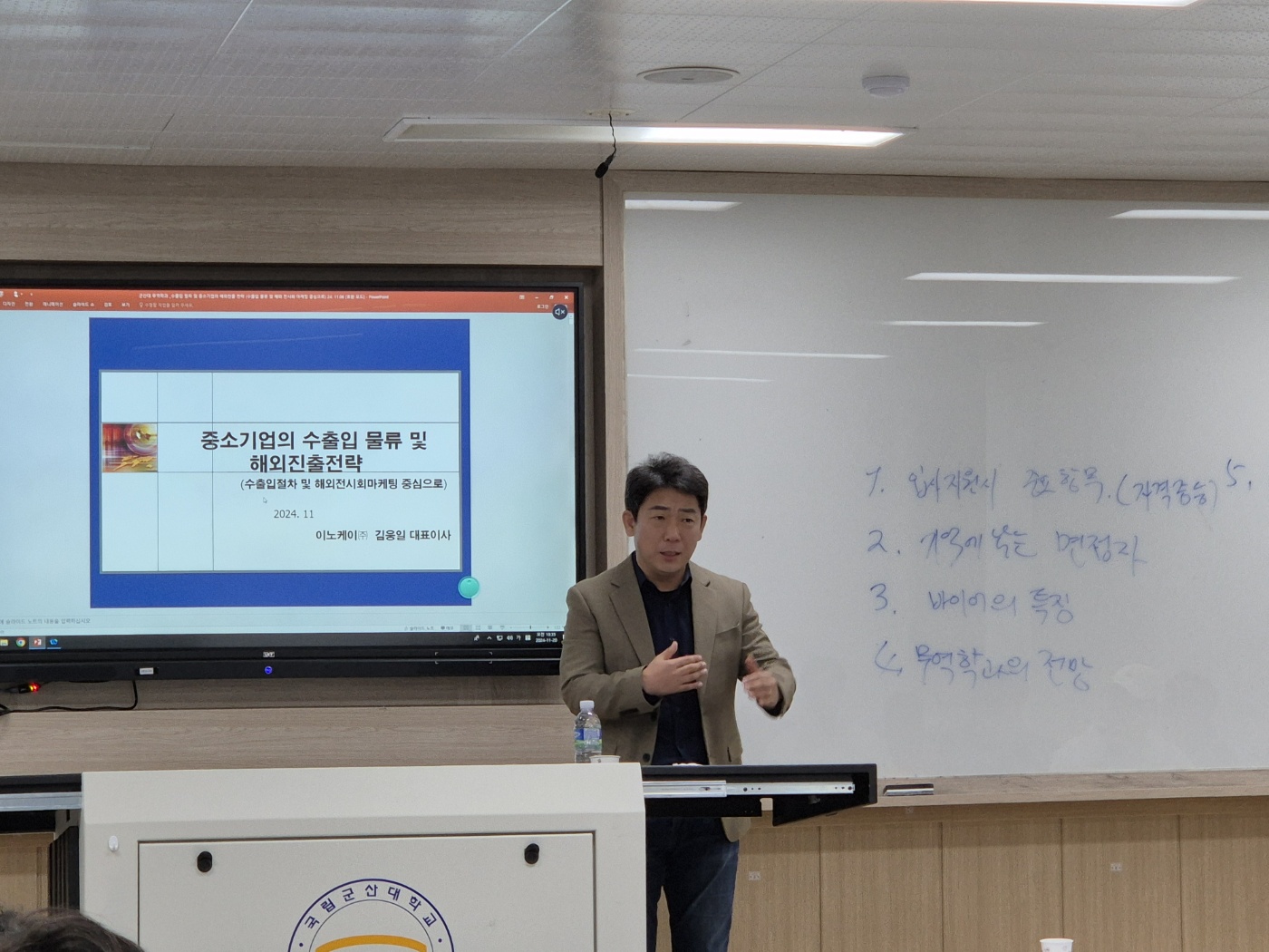 이노케이(주) 김웅일 대표
