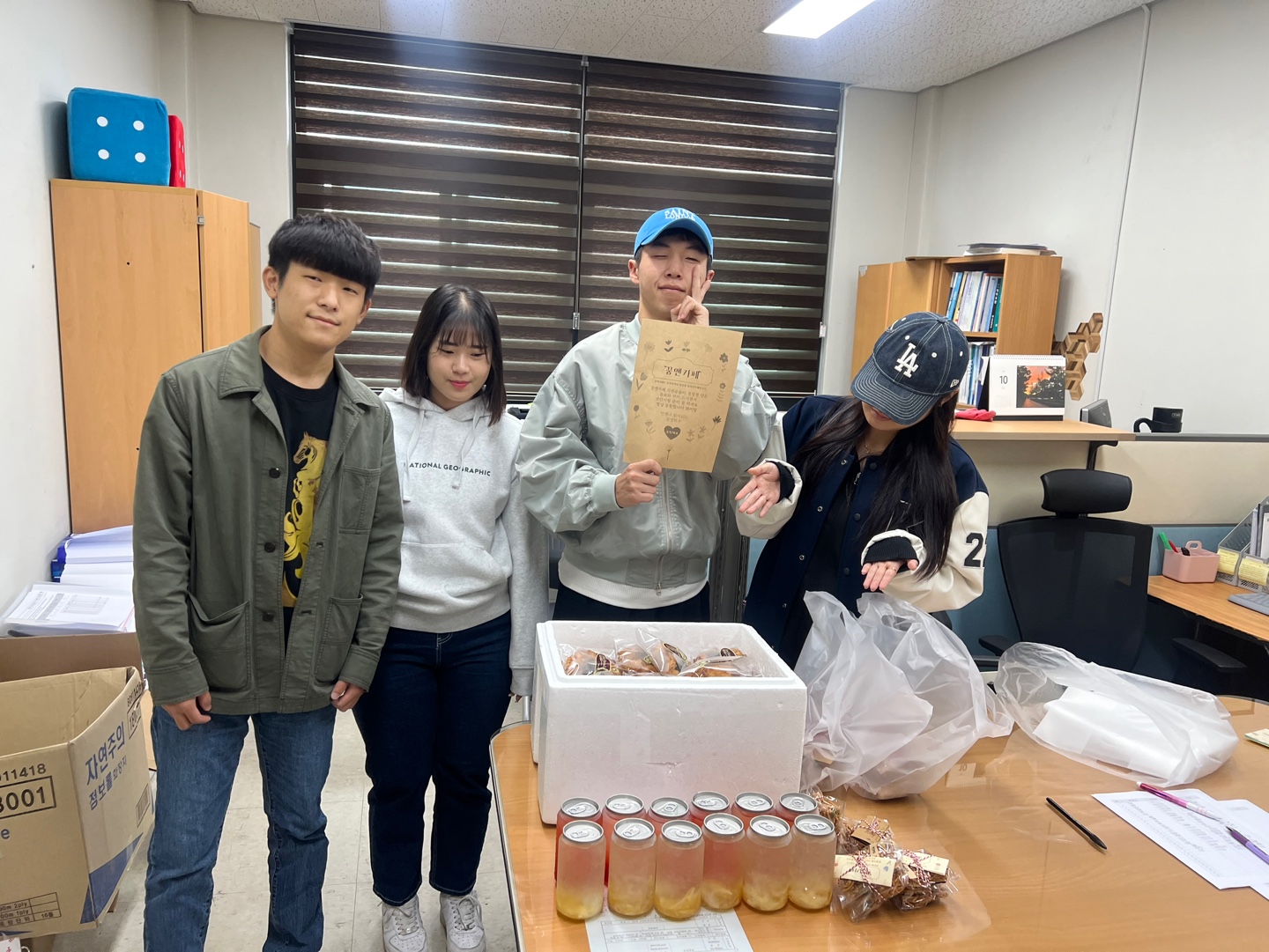 간식