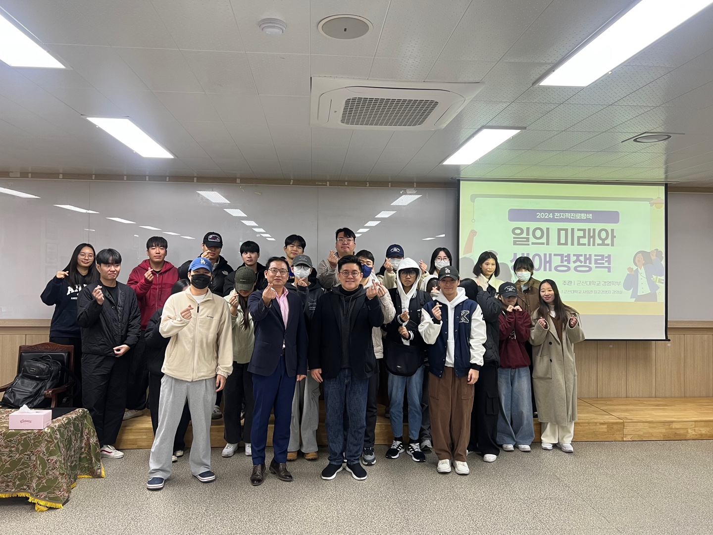 특강사진