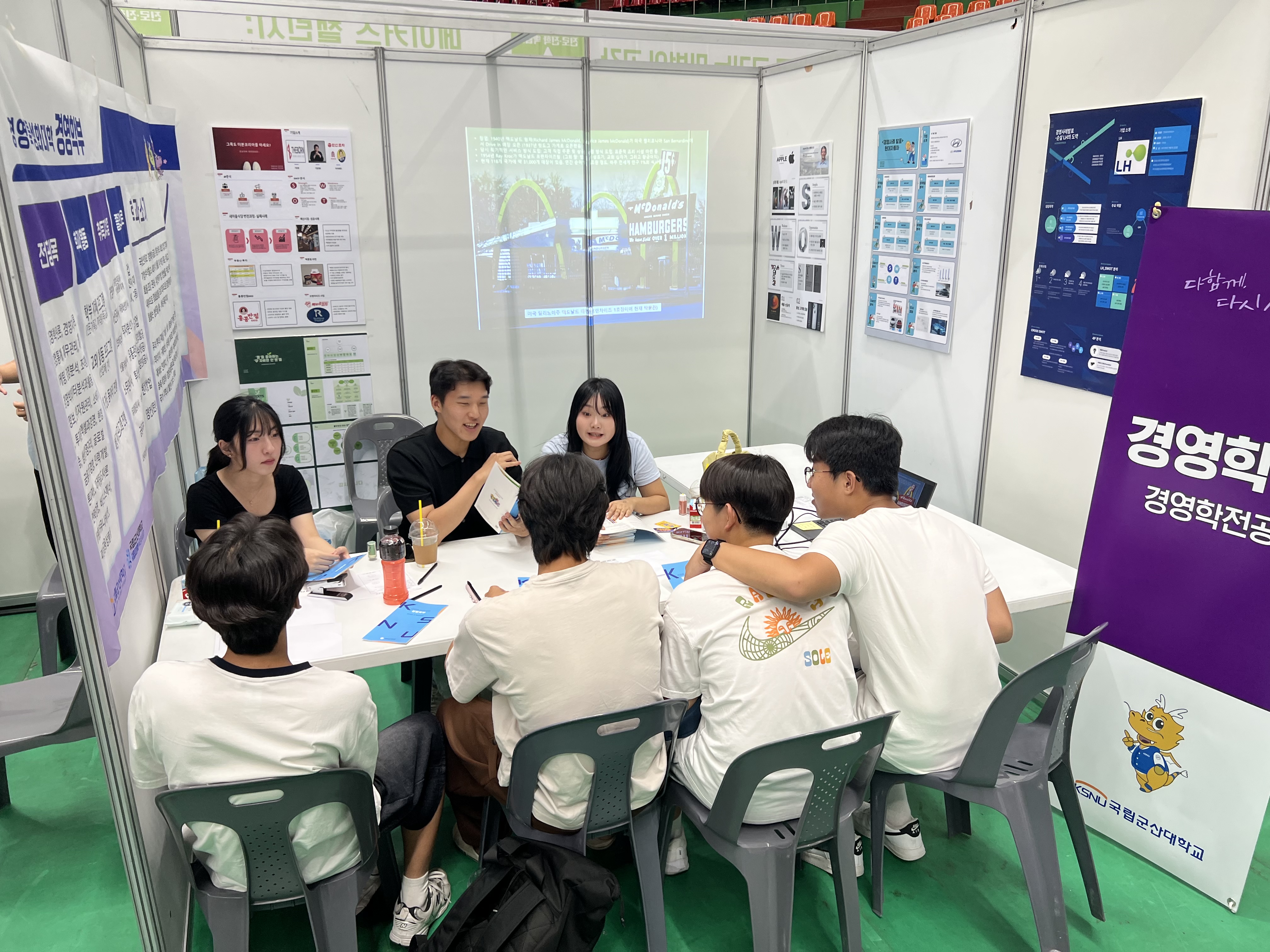 KSNU 전공체험 [익산진로박람회] 이미지(2)