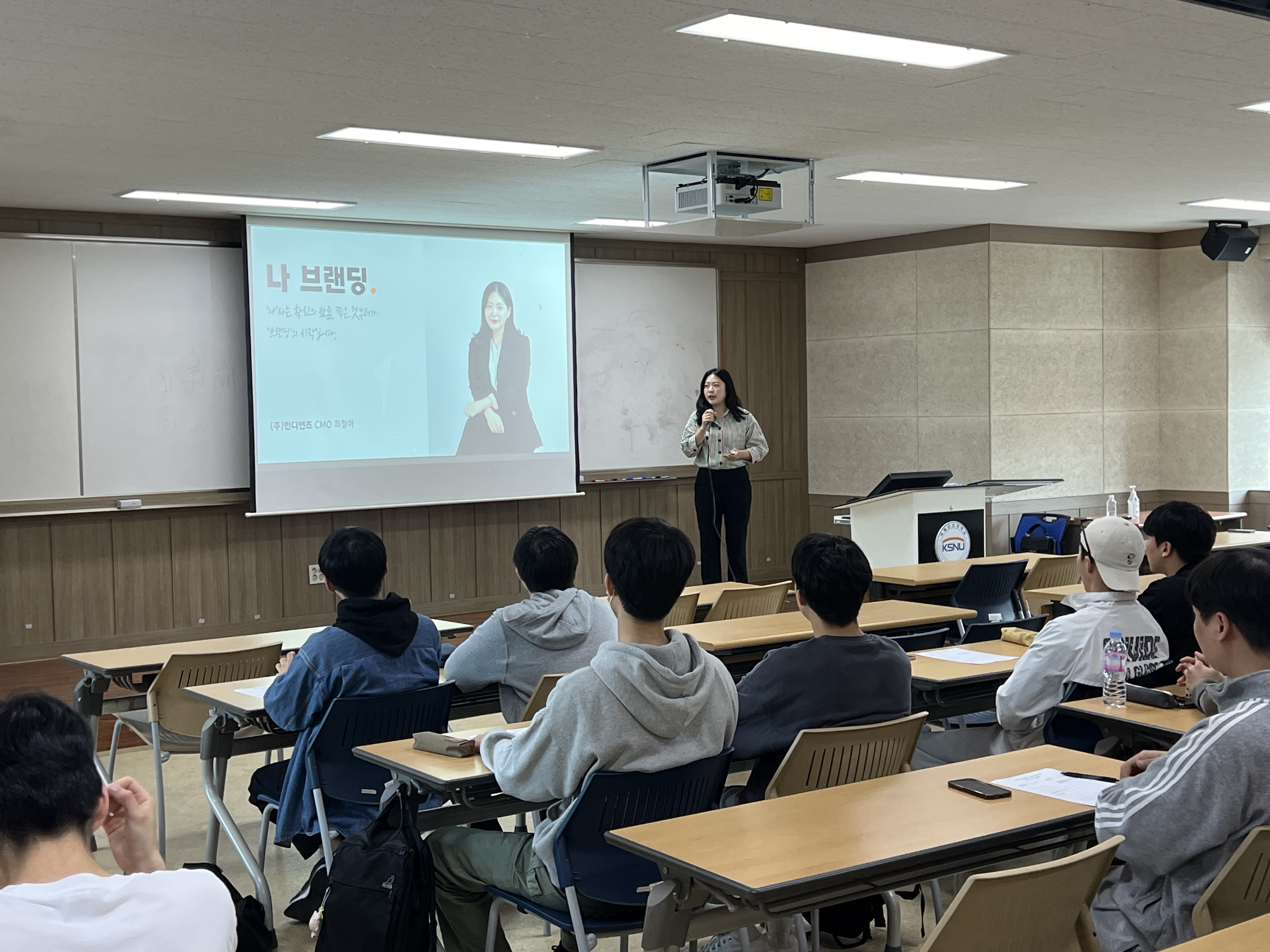 2024년 1학기 초청 특강 (4.17.) (주) 인디언즈 CMO 최청아 선배님 이미지(1)