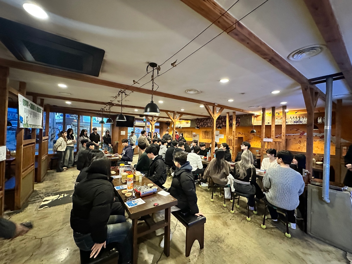 <신입생환영회>