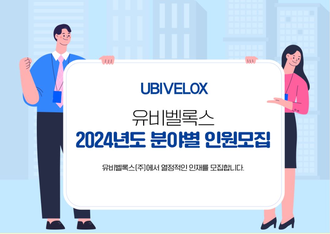 커뮤니티 > 취업정보 | 국립군산대학교 경영학부