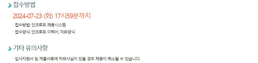 삼성생명보험(주) / 상담업무와 채용지원 이미지(3)
