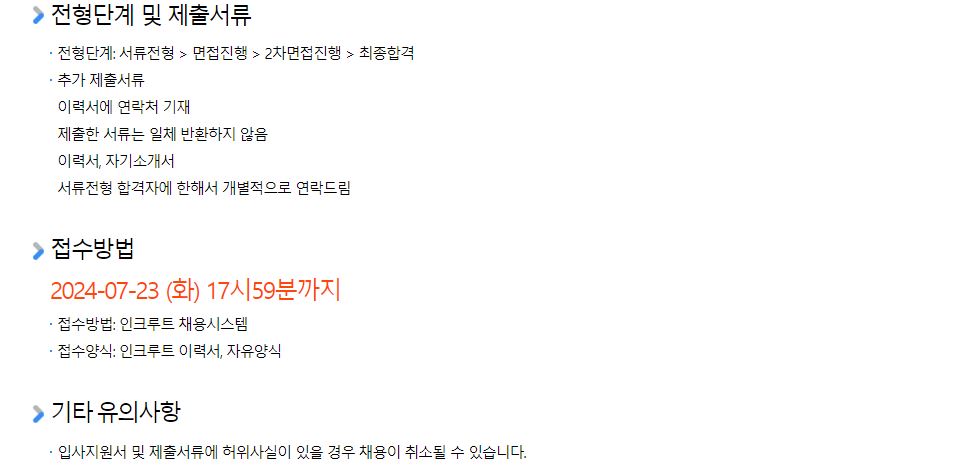 삼성생명보험(주)_중소기업 경영지원 및 상담업무 이미지(2)