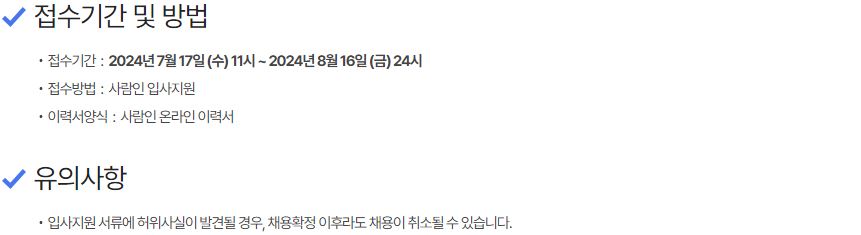 경북코일센타(주)_관리/영업지원 사무직 모집 이미지(2)
