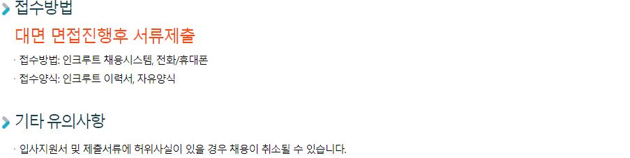 신한라이프생명보험_주식회사 총무사무원 모집 이미지(2)