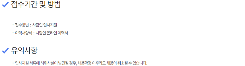 (주)피티앤케이 / 경영지원팀 사무보조 경력무관 채용(정규직) 이미지(2)