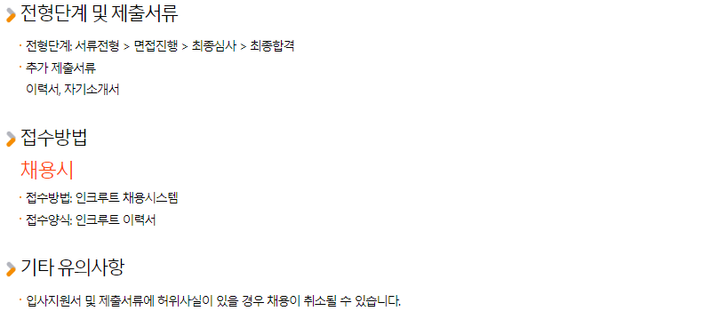 주식회사 엑스퍼트컨설팅 _ 총무, 구매관리 외 신입/경력 채용 이미지(2)