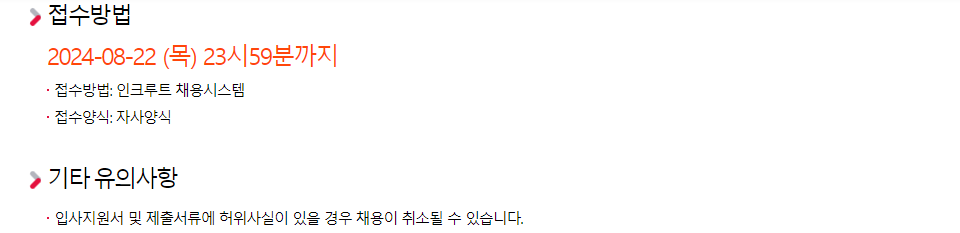 씨엔에스주식회사_인사관리, 채용 외 신입/경력 채용 이미지(2)