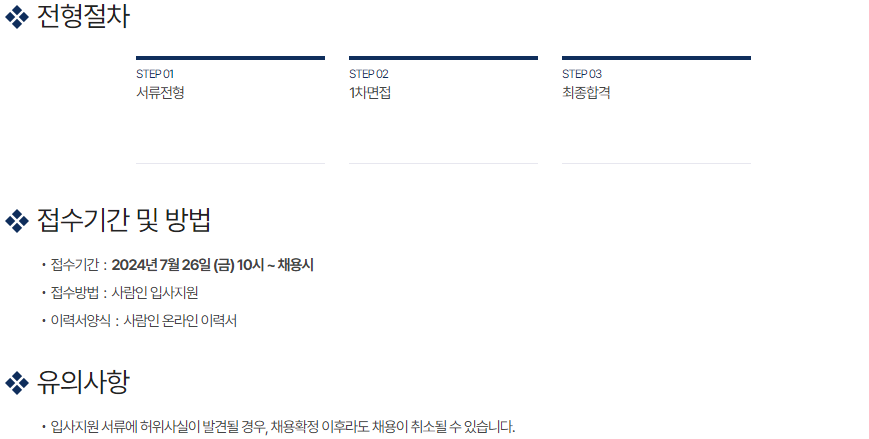 [주식회사 죽이야기] 총무 담당자를 모집합니다. 이미지(3)