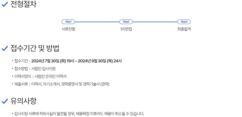 (주)코스모진텍 영업사원 (신입&경력) 모집 이미지(2)