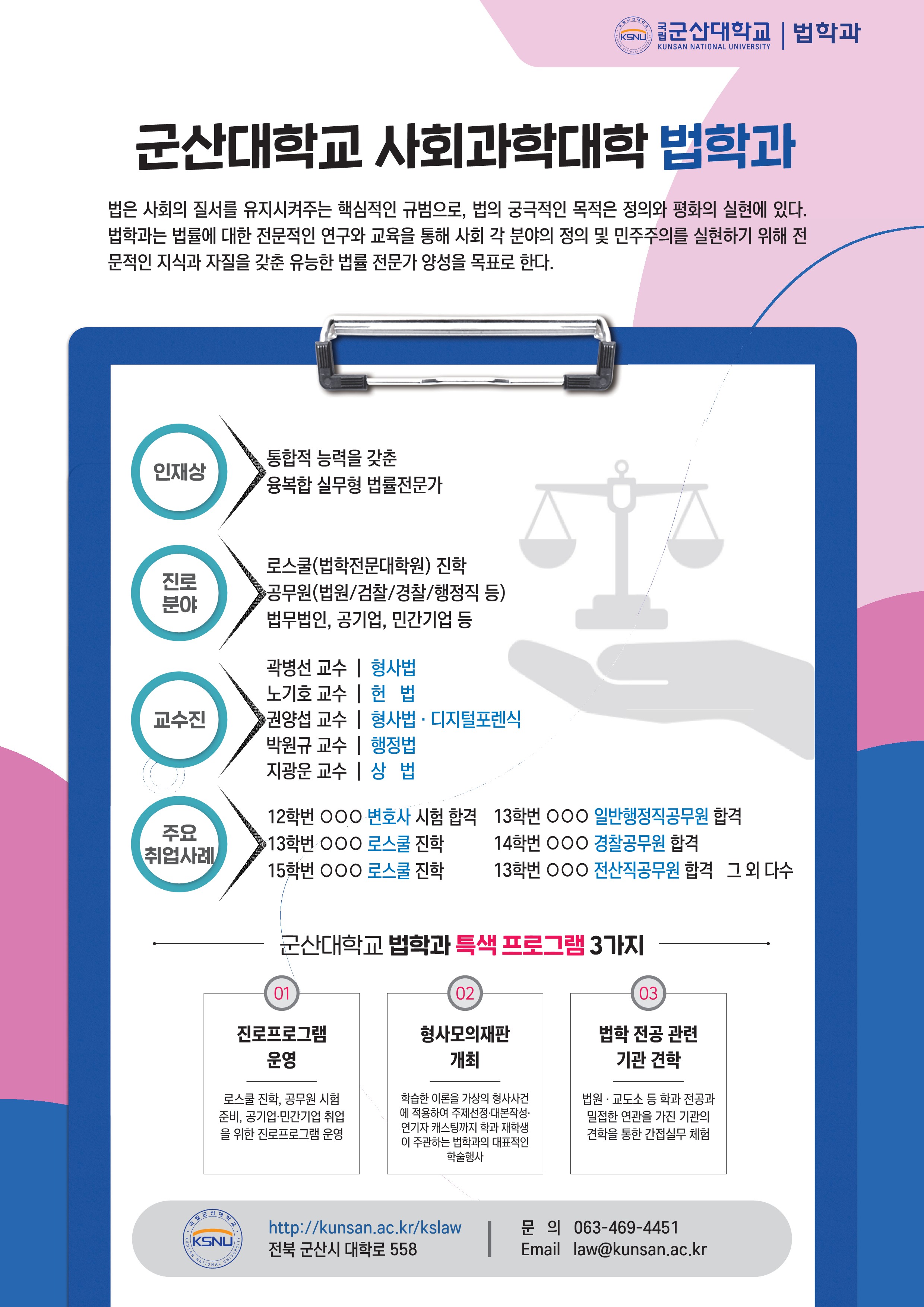 ONE PAGE 소개