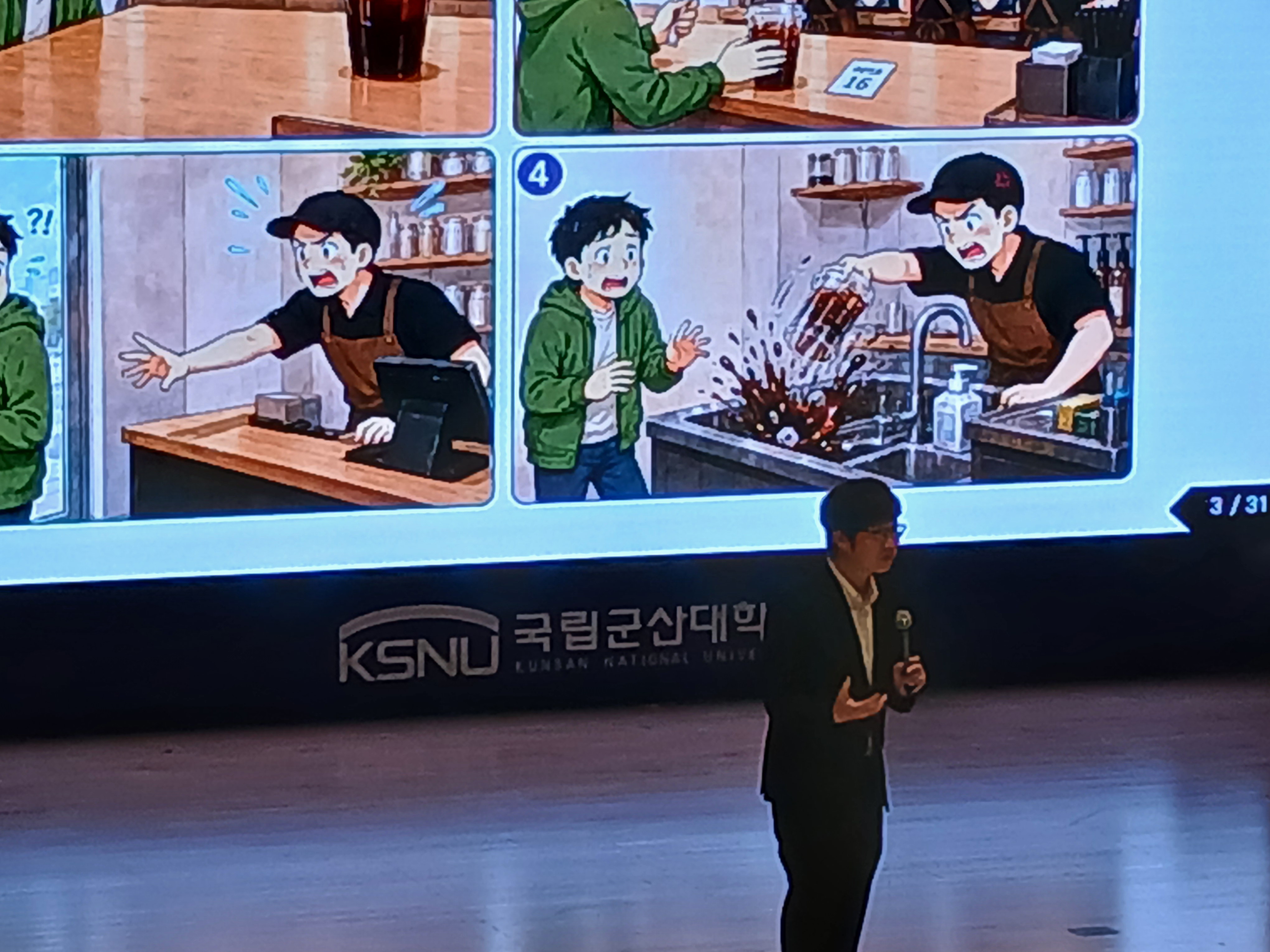 최재훈 교수님 교내 청렴 특강 이미지(4)