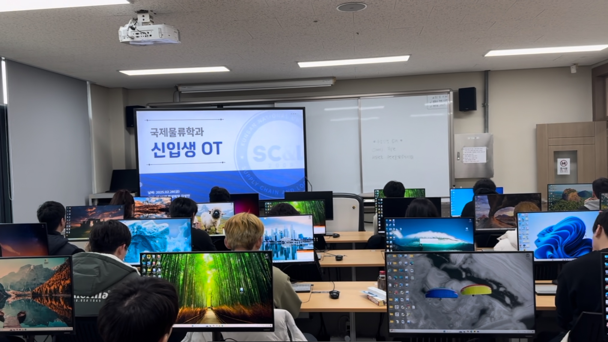 수강신청 지도