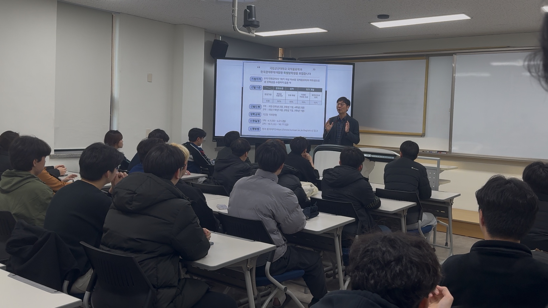 신입생 학교 생활 안내