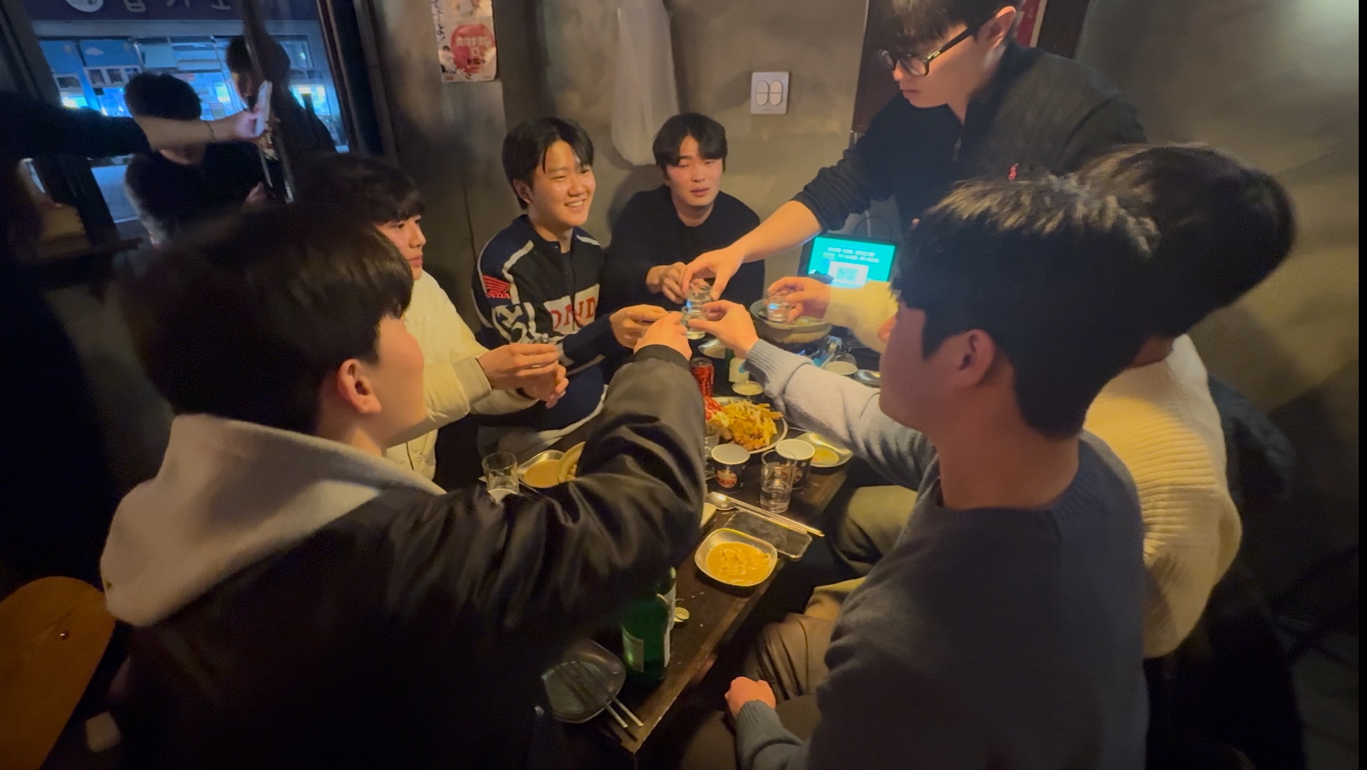 뒷풀이