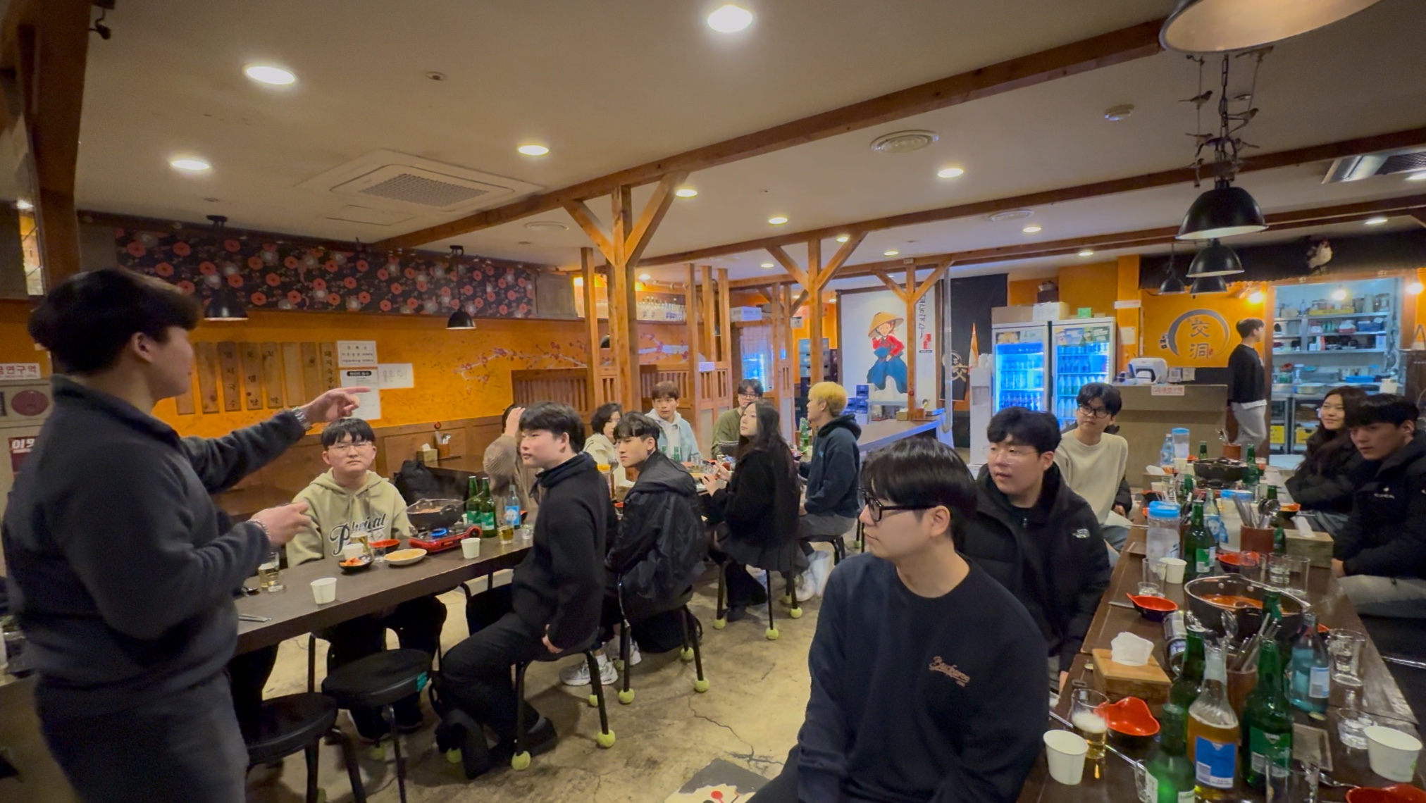 개강총회