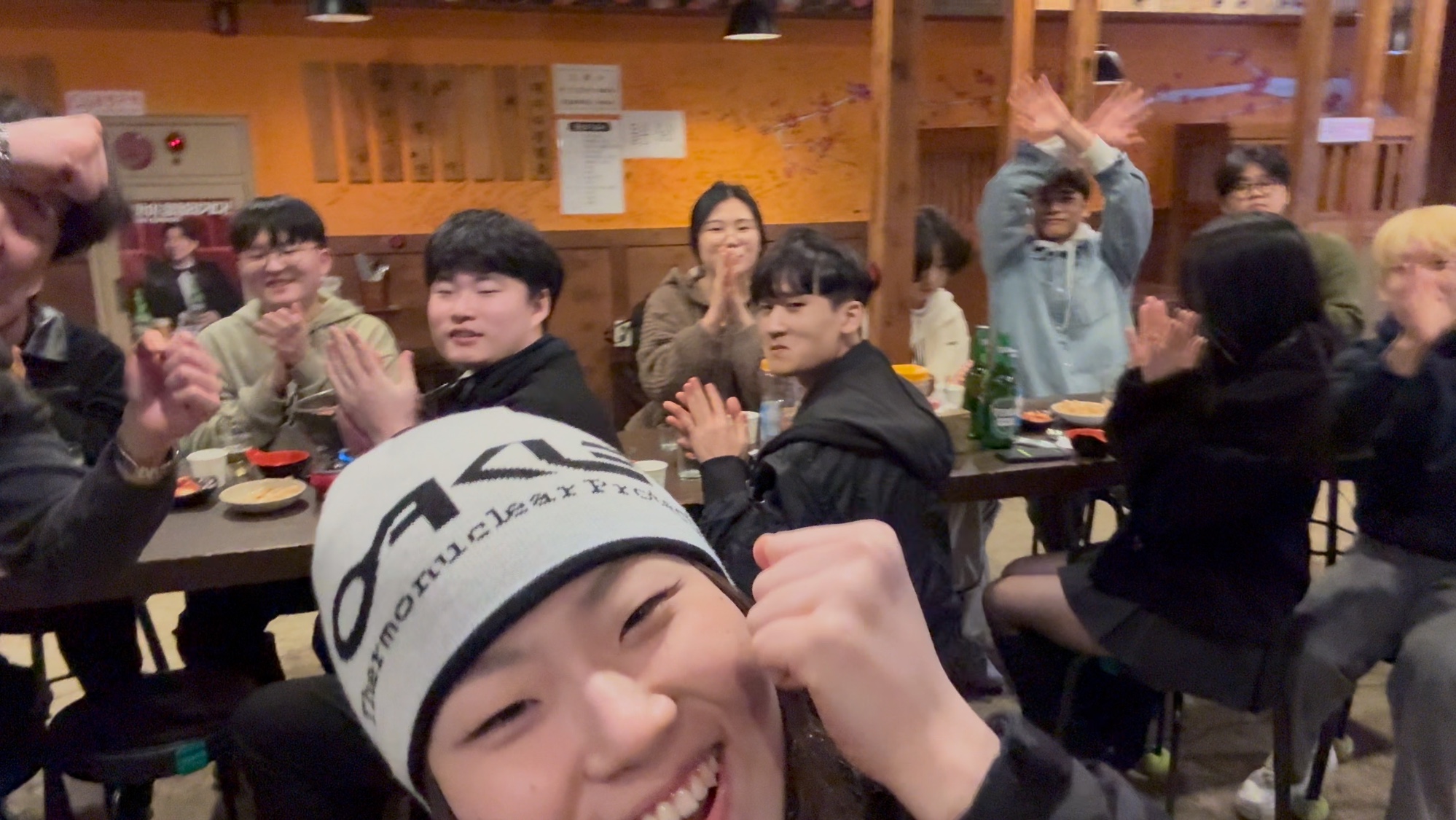개강총회