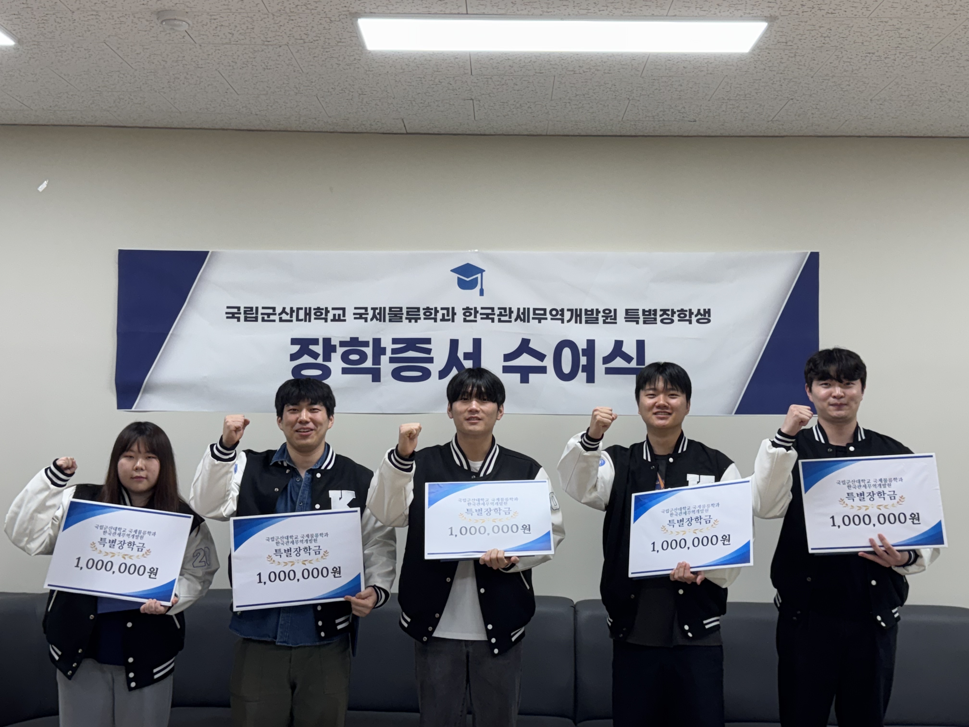 장학금 수여식2
