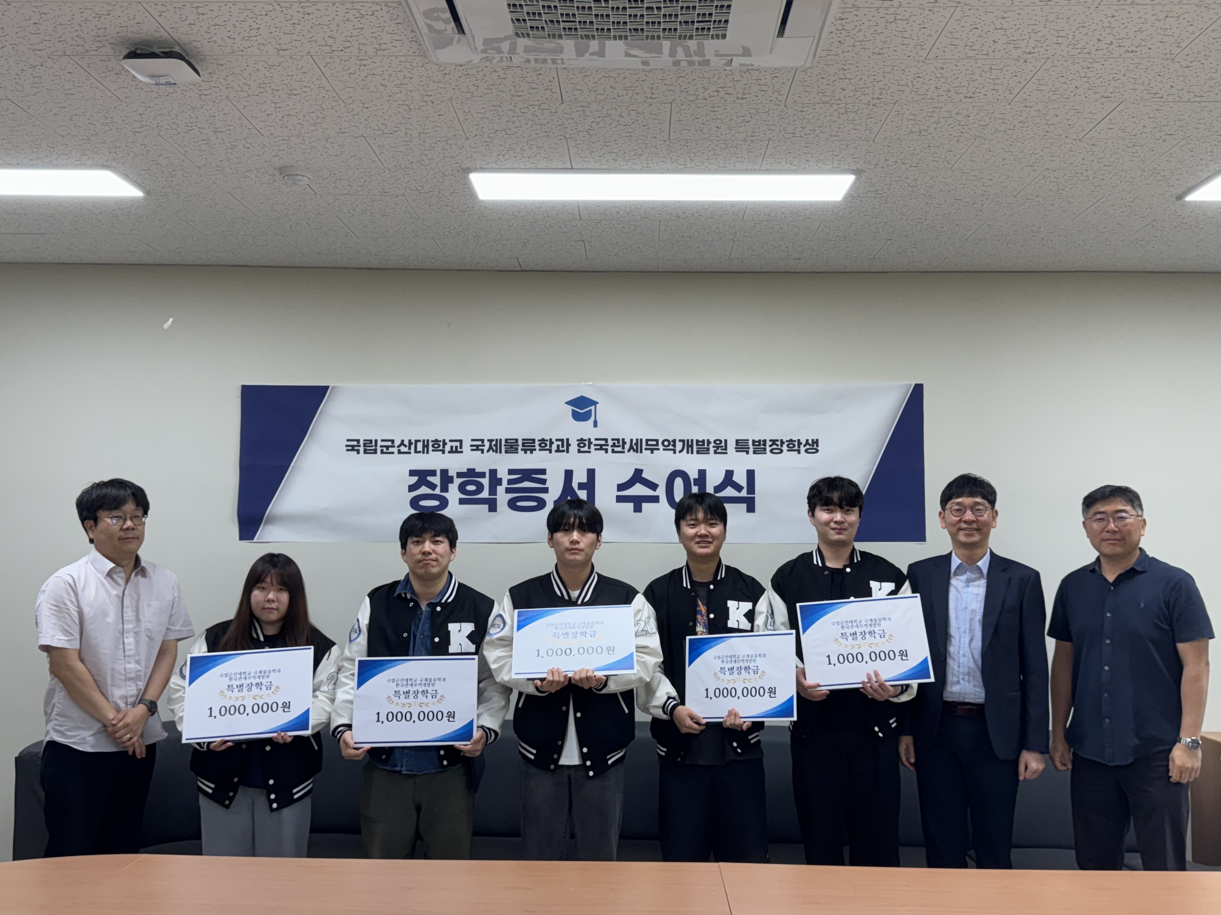 장학금 수여식3