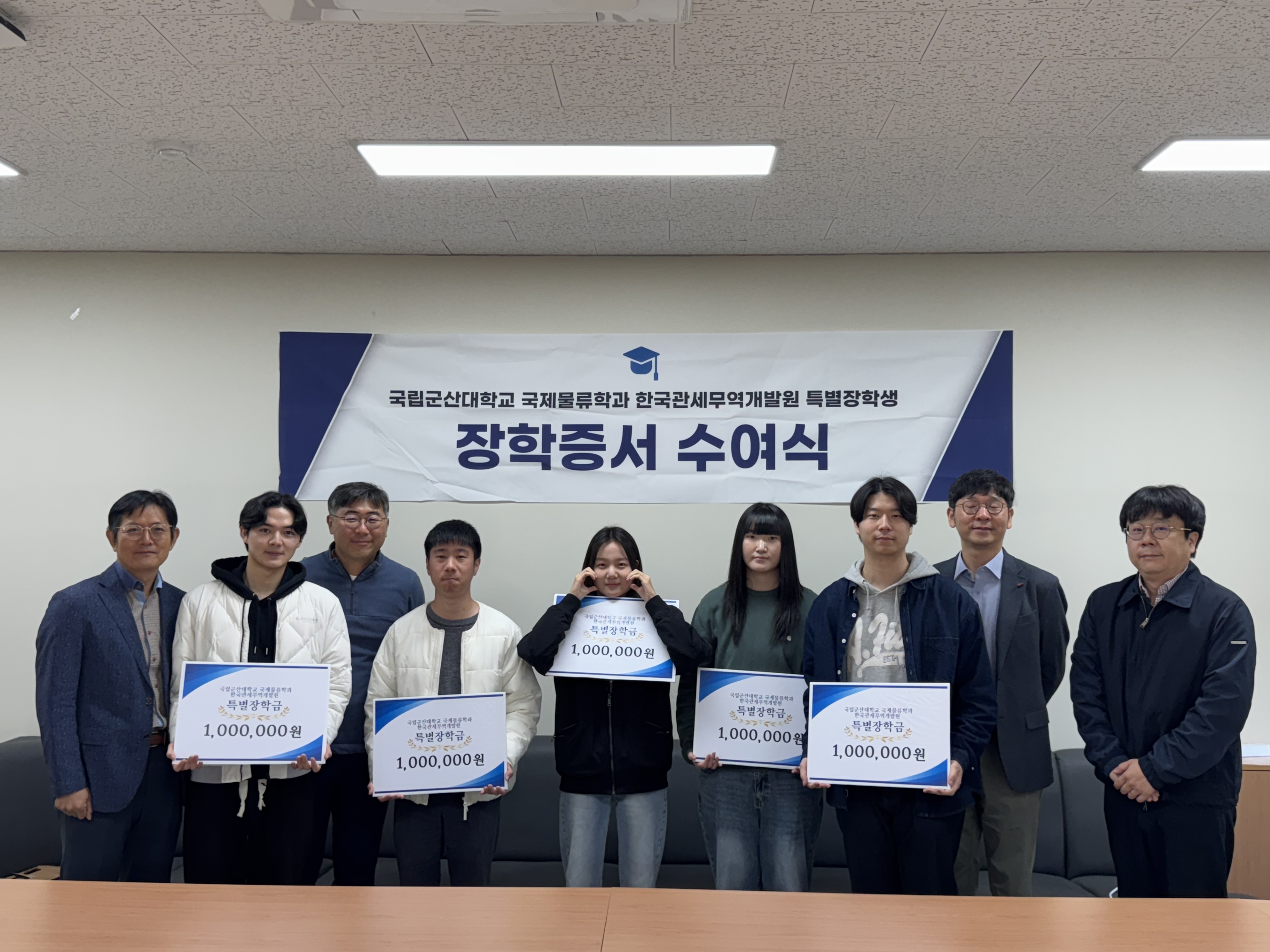 장학증서 수여식