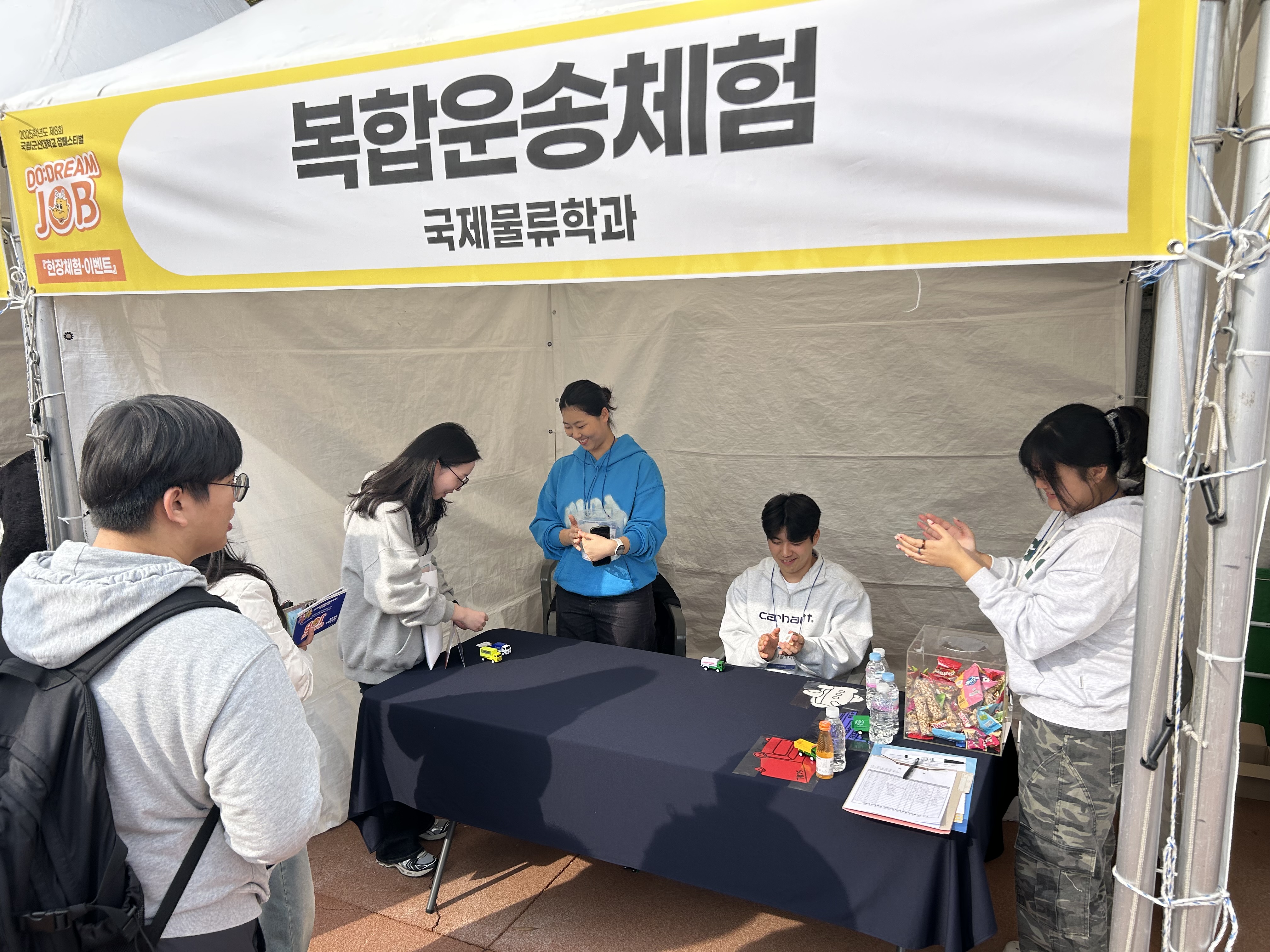 (2025)잡페스티벌 부스 운영