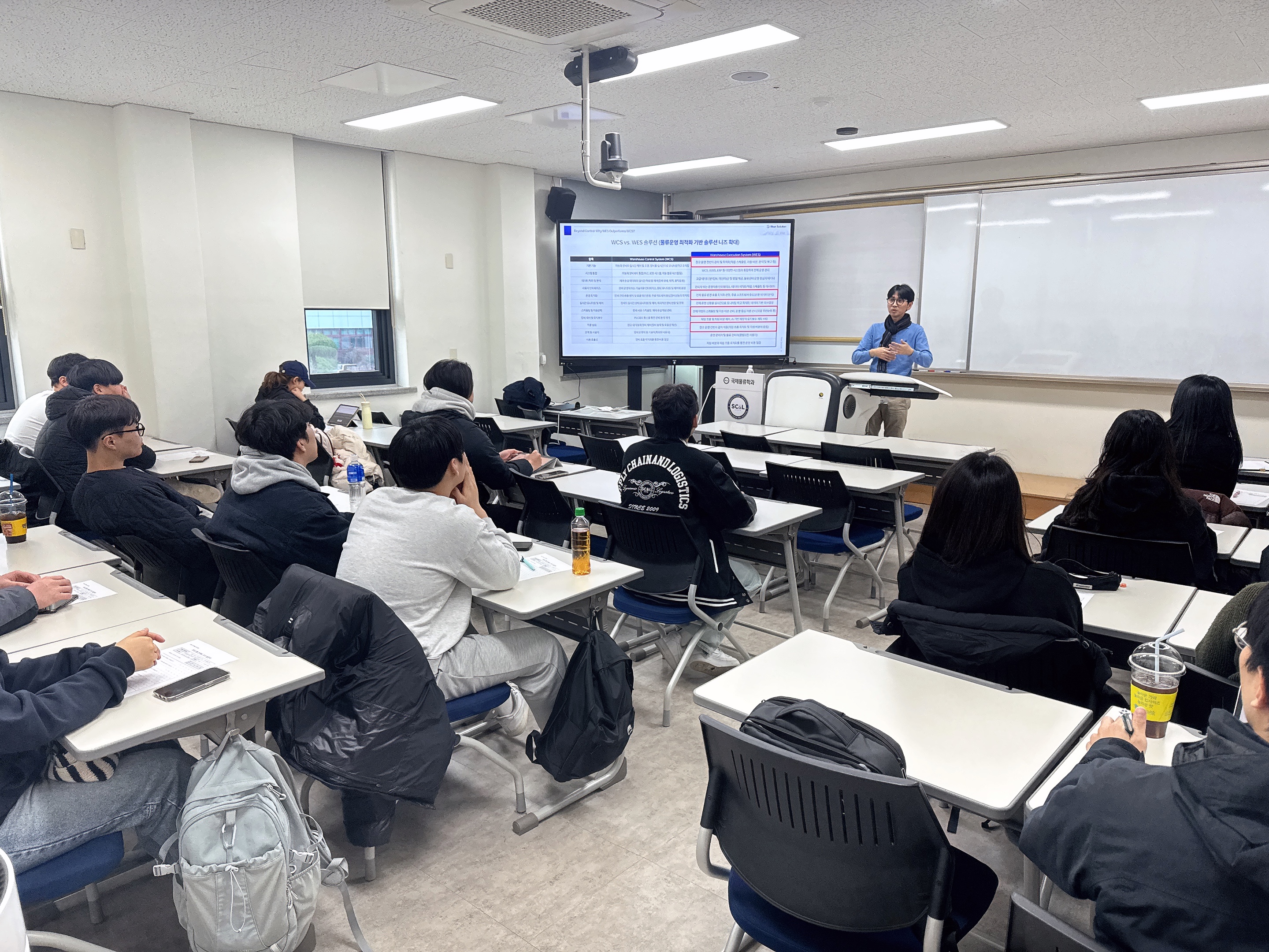 (2025)스마트물류 실무 전문가 초청 특강