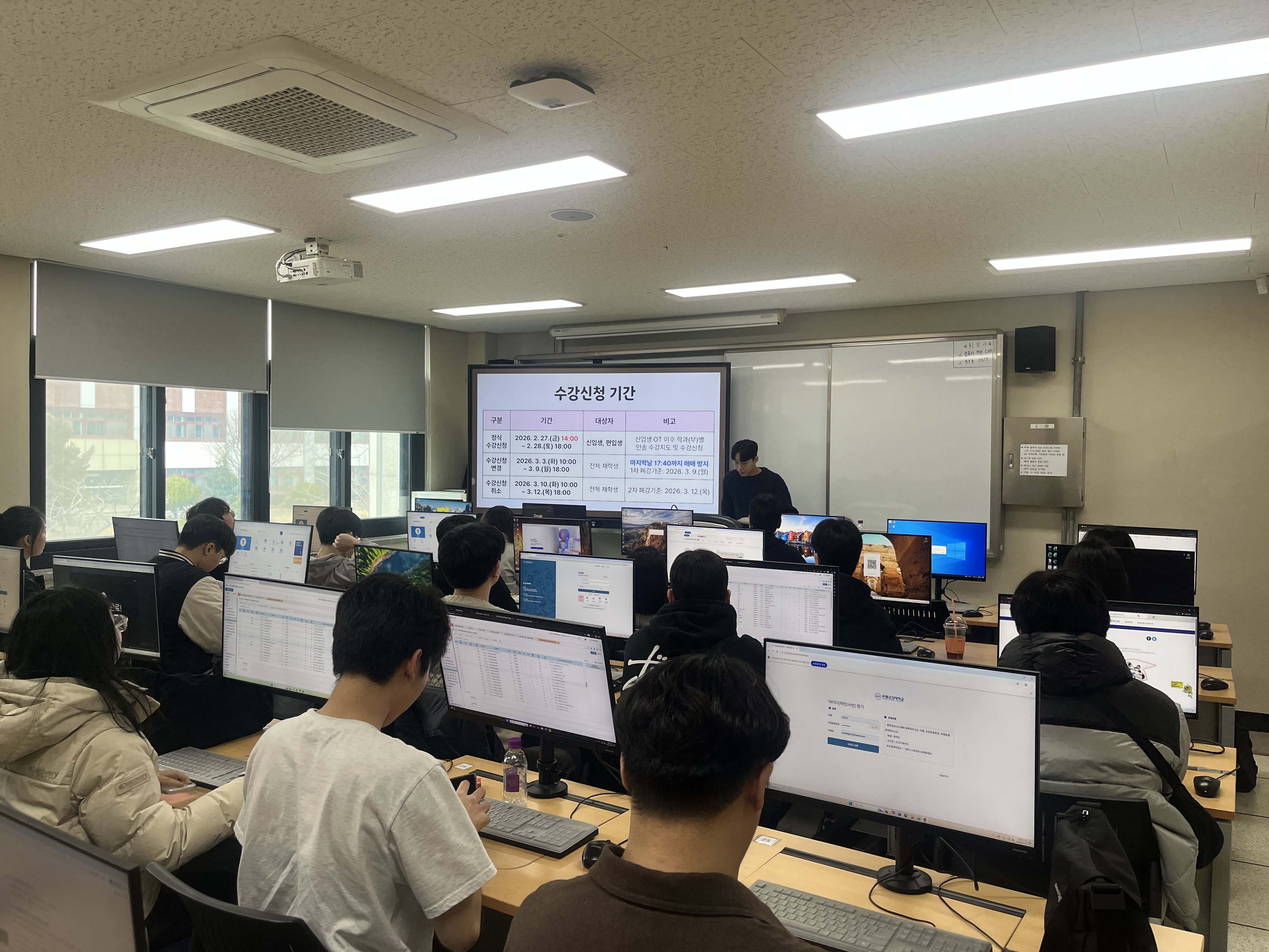 (2026) 입학식 및 오리엔테이션