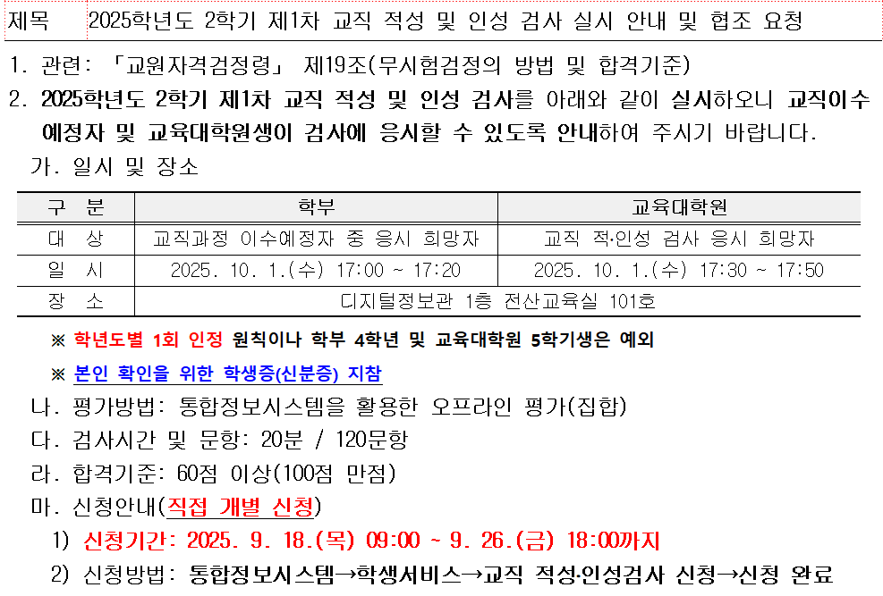공고문