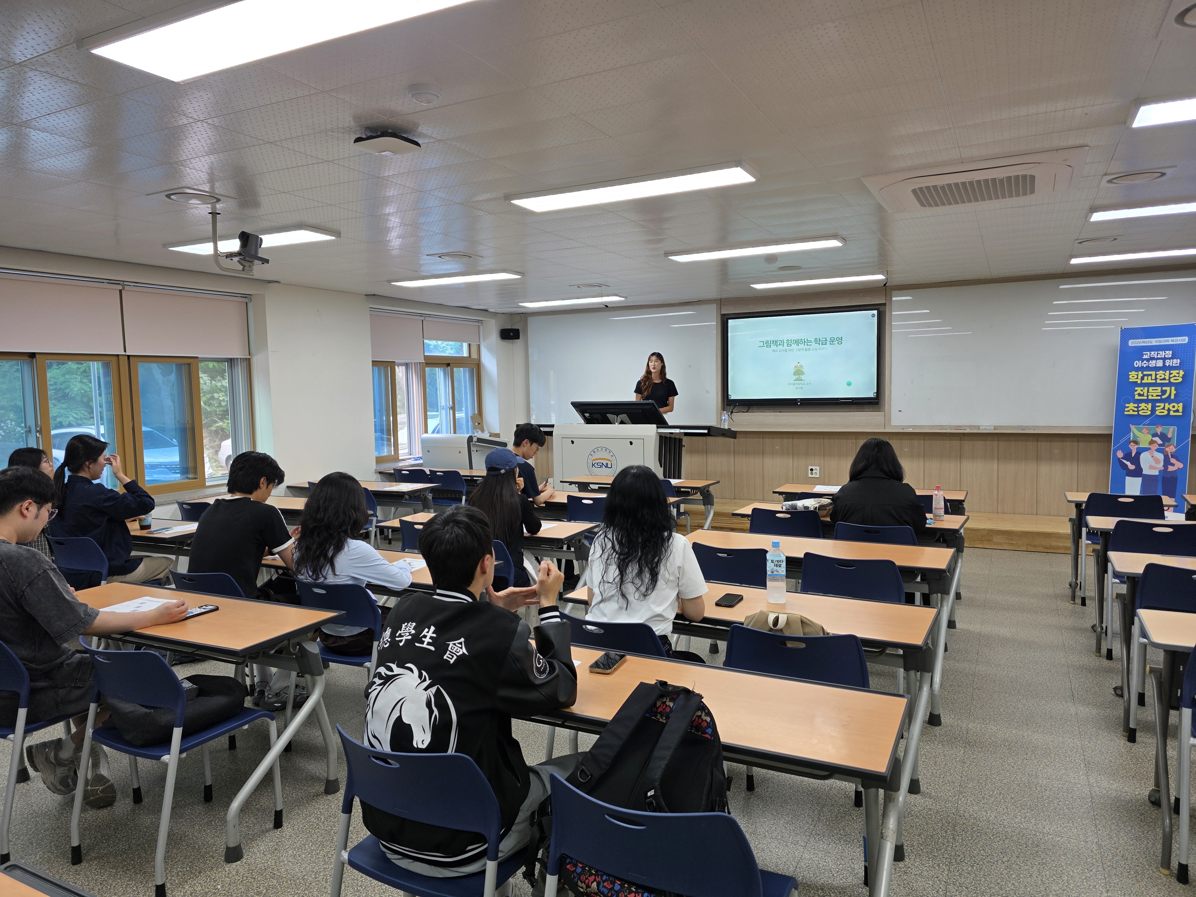 군산대학교
