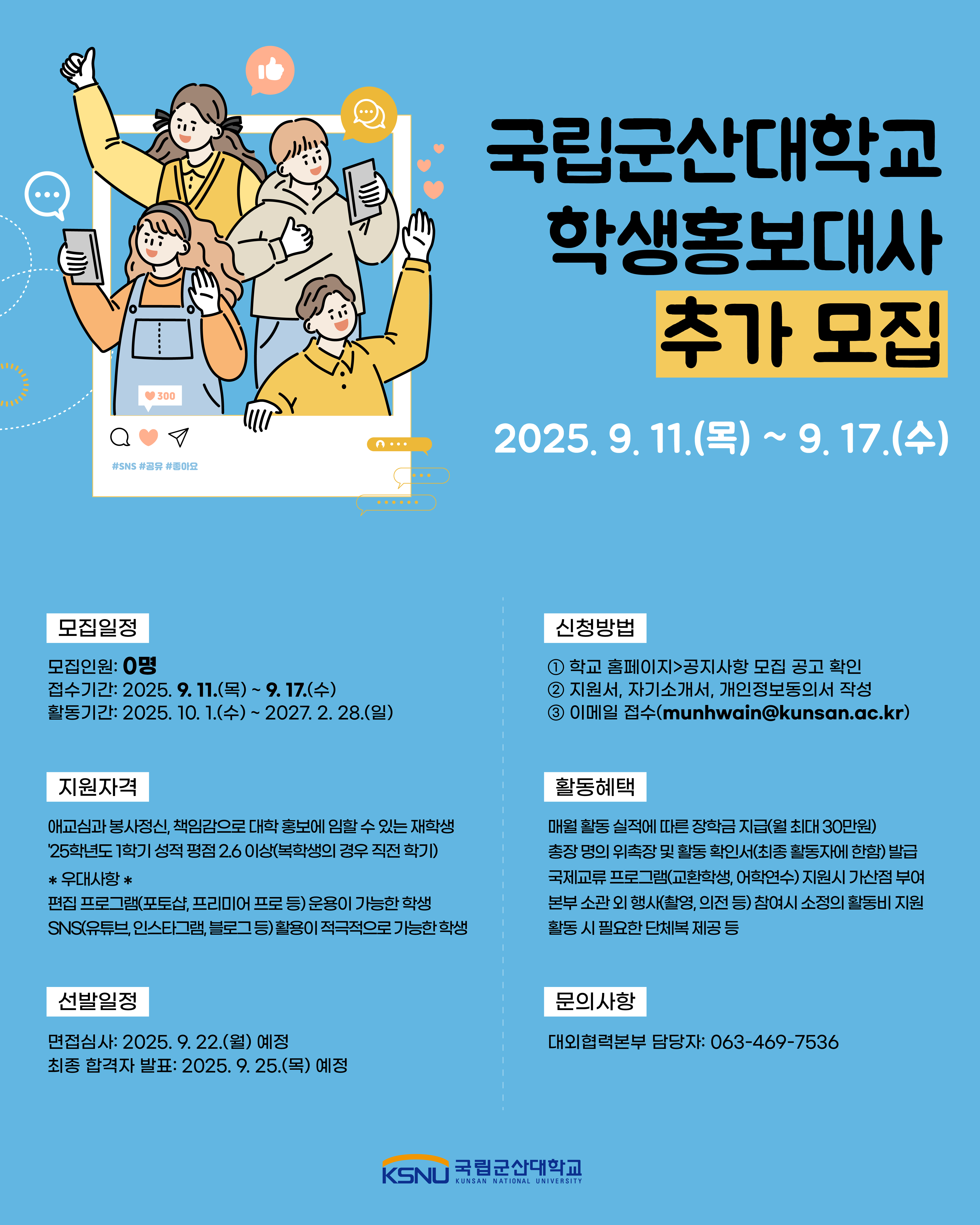 포스터