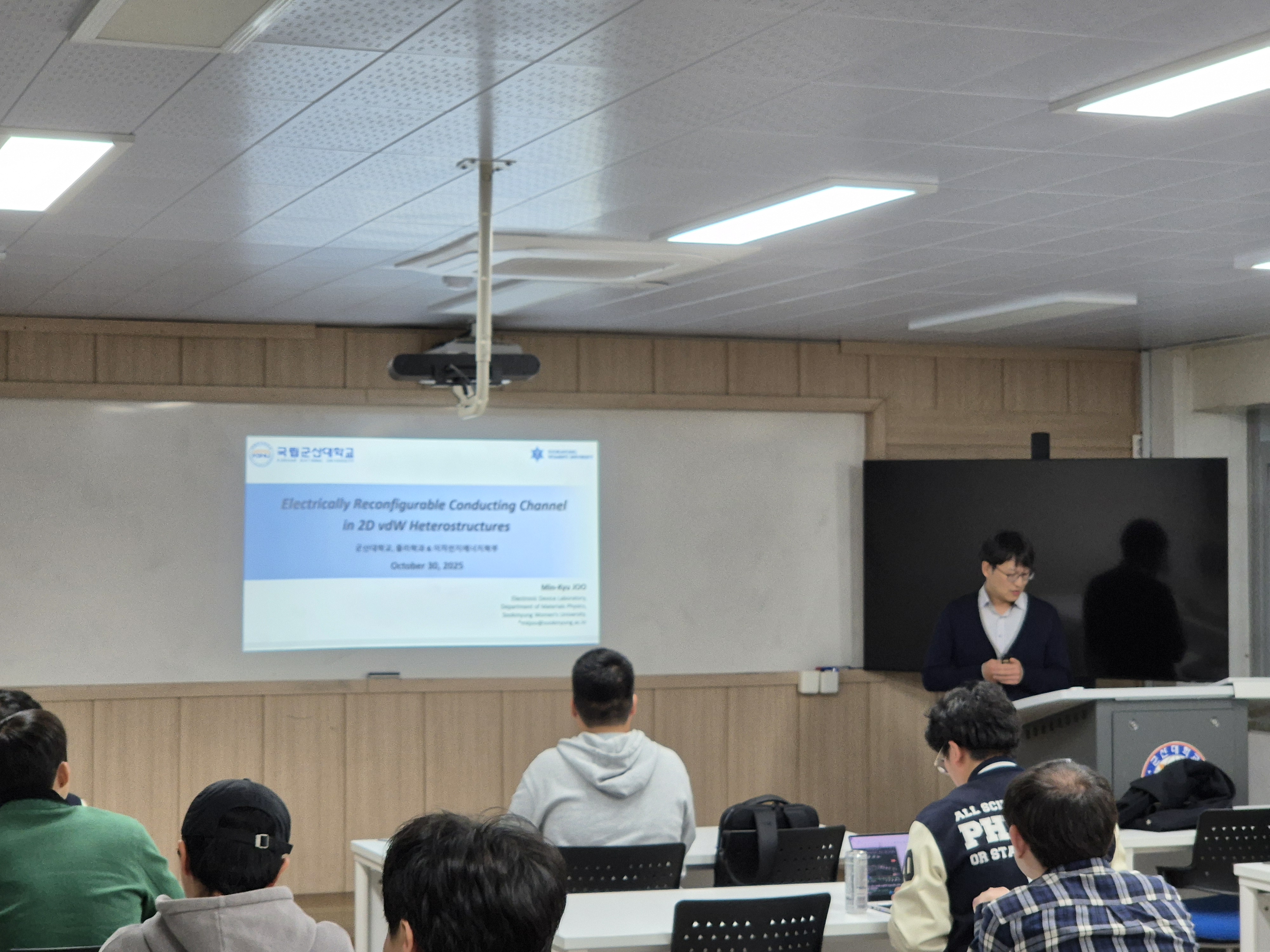 2025년 2학기 5번째 Colloquium Lecture Series ..