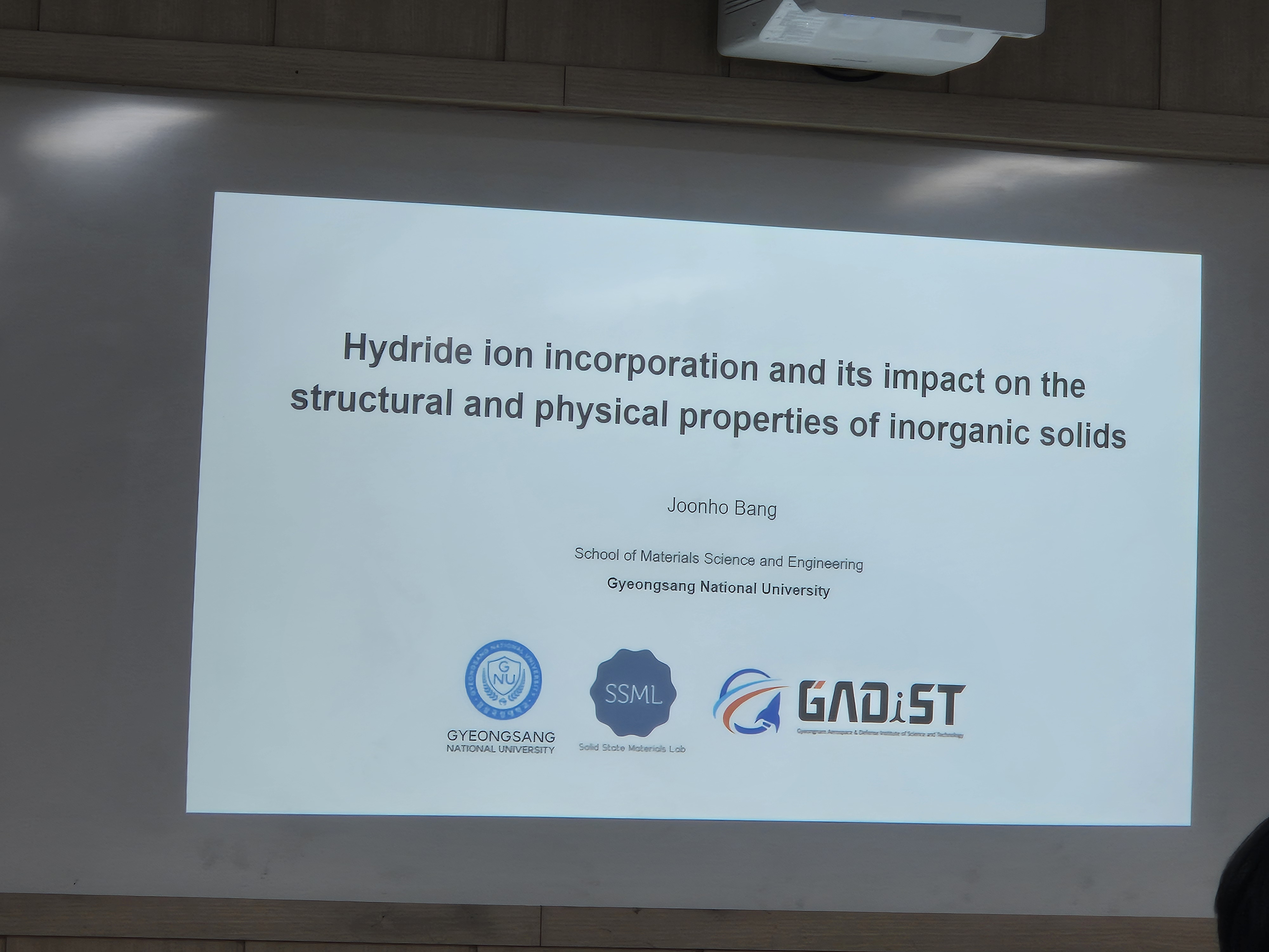 2025년 2학기 7번째 Colloquium Lecture Series ..