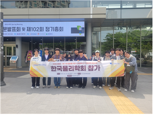 학회참가사진