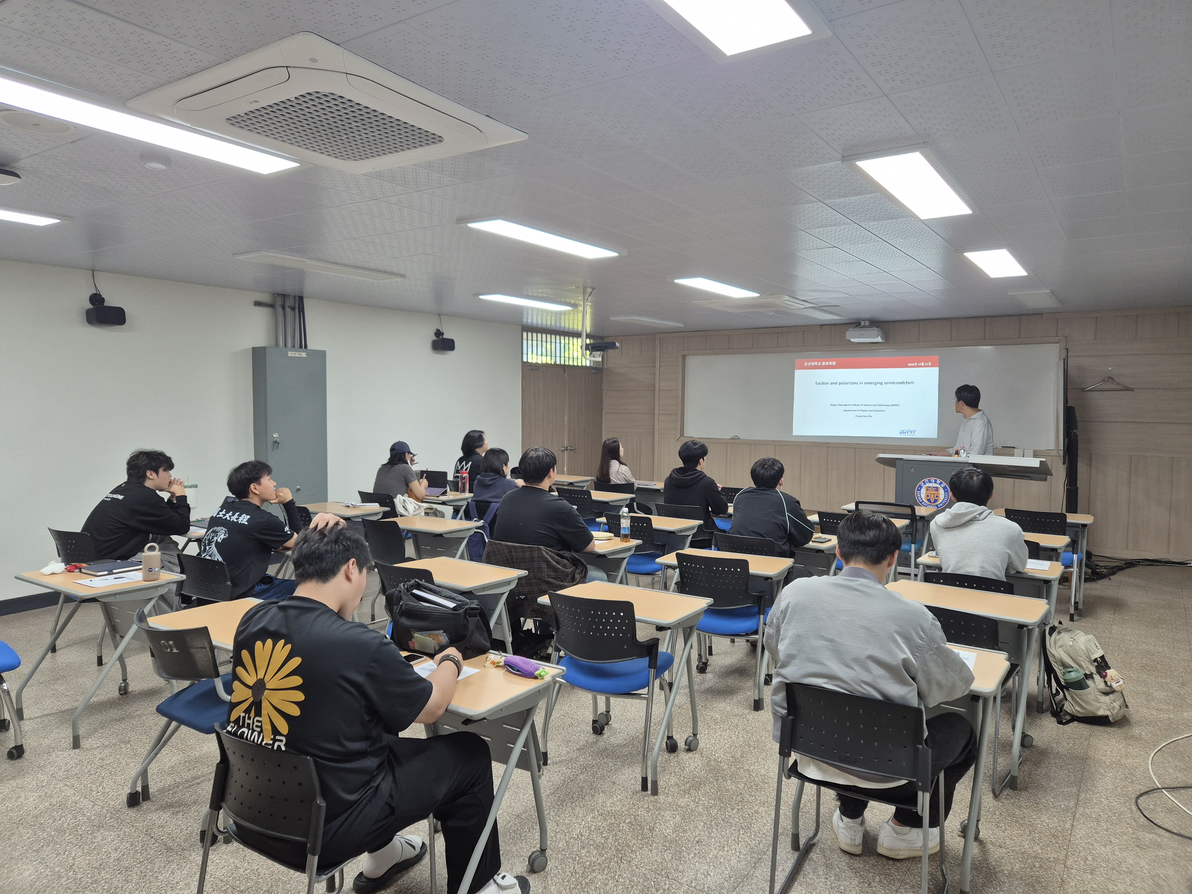 Colloquium Lecture Series 2026 (물리학과 첨단기..