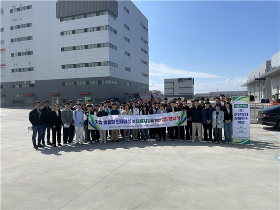 선진뷰티사이언스(주) 견학