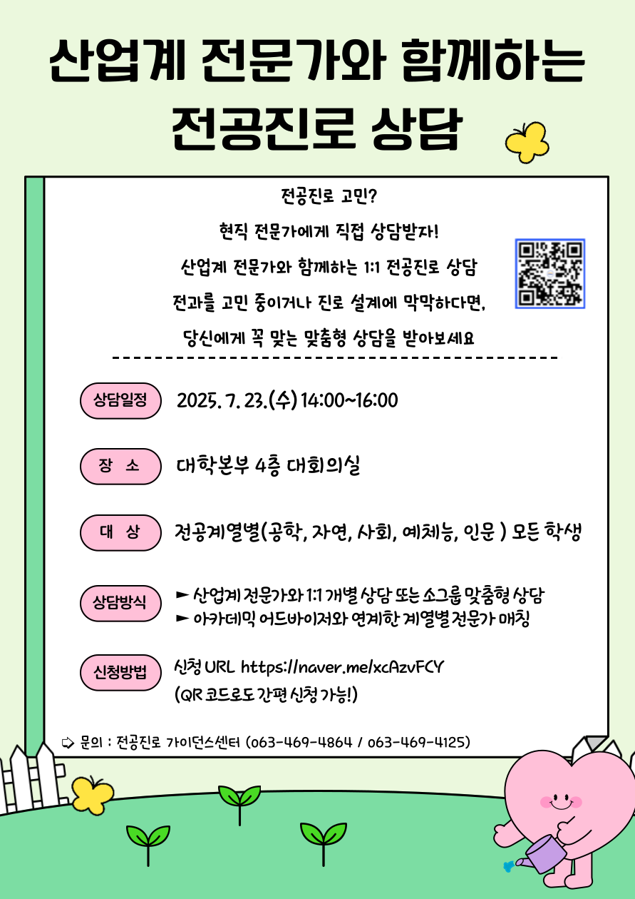 안내문