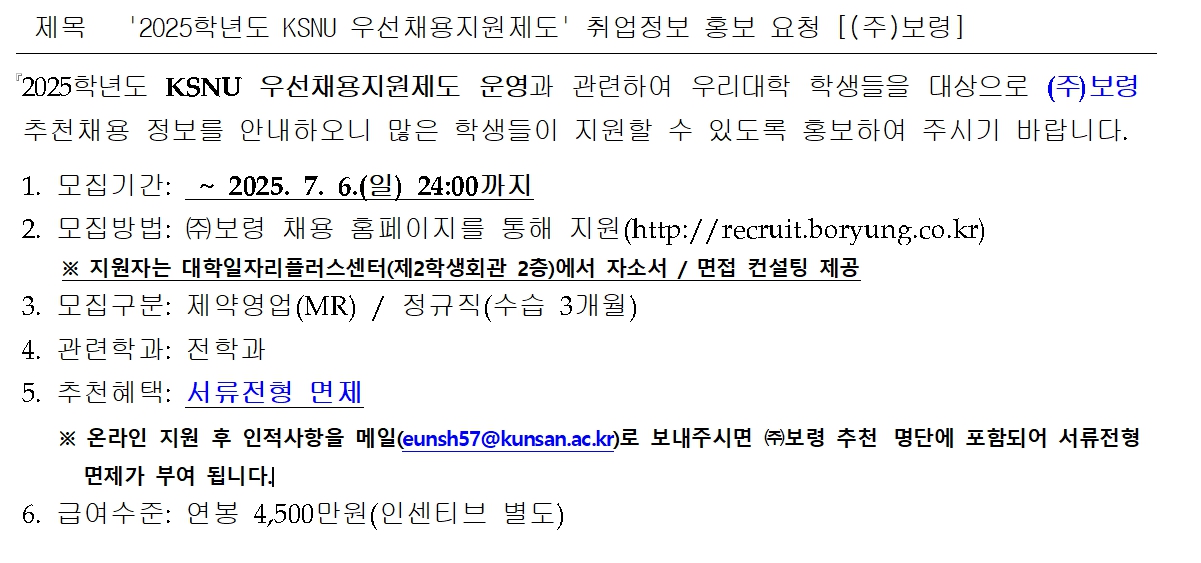안내문