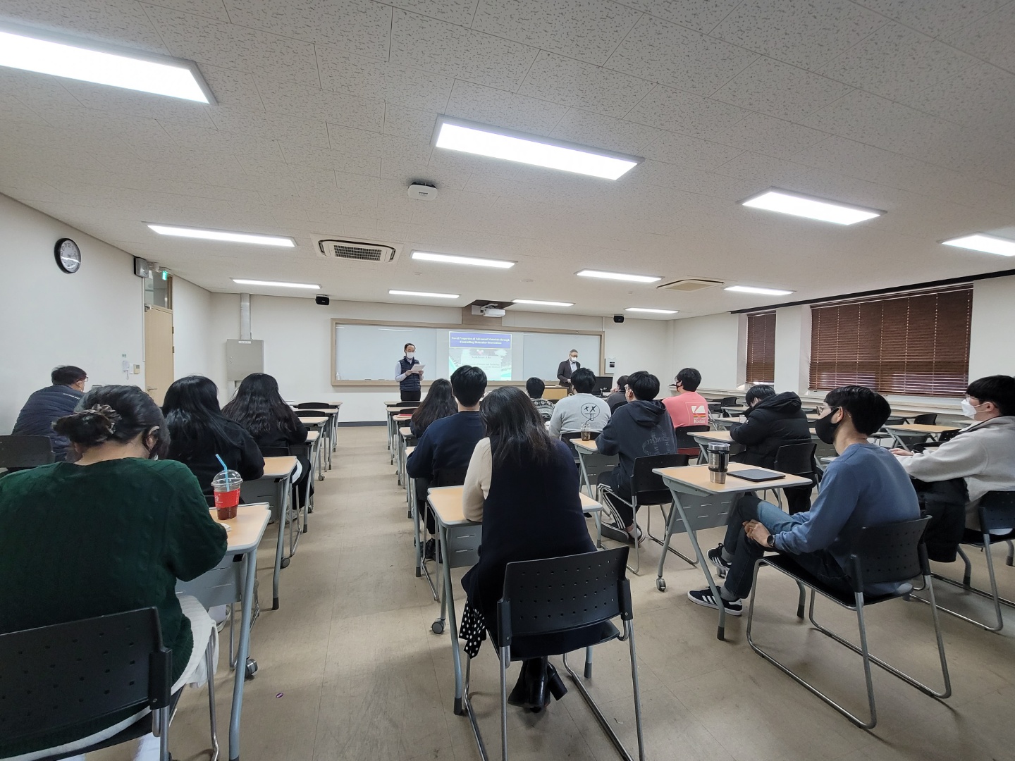 화학과세미나