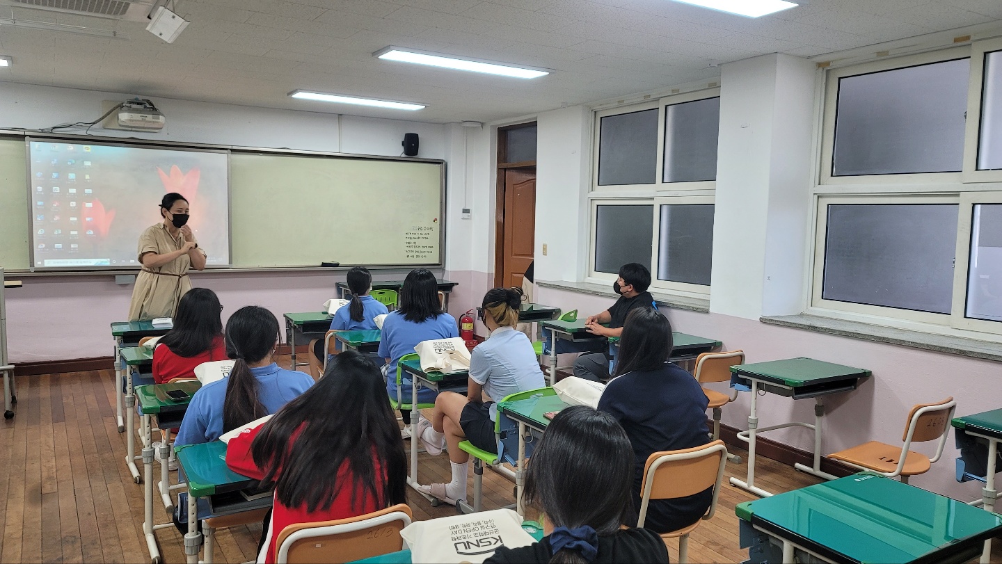 부안여자고등학교  『학과입시홍보특강』  프로그램