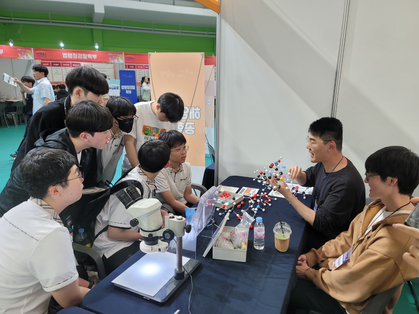 2024 KSNU 진로진학박람회