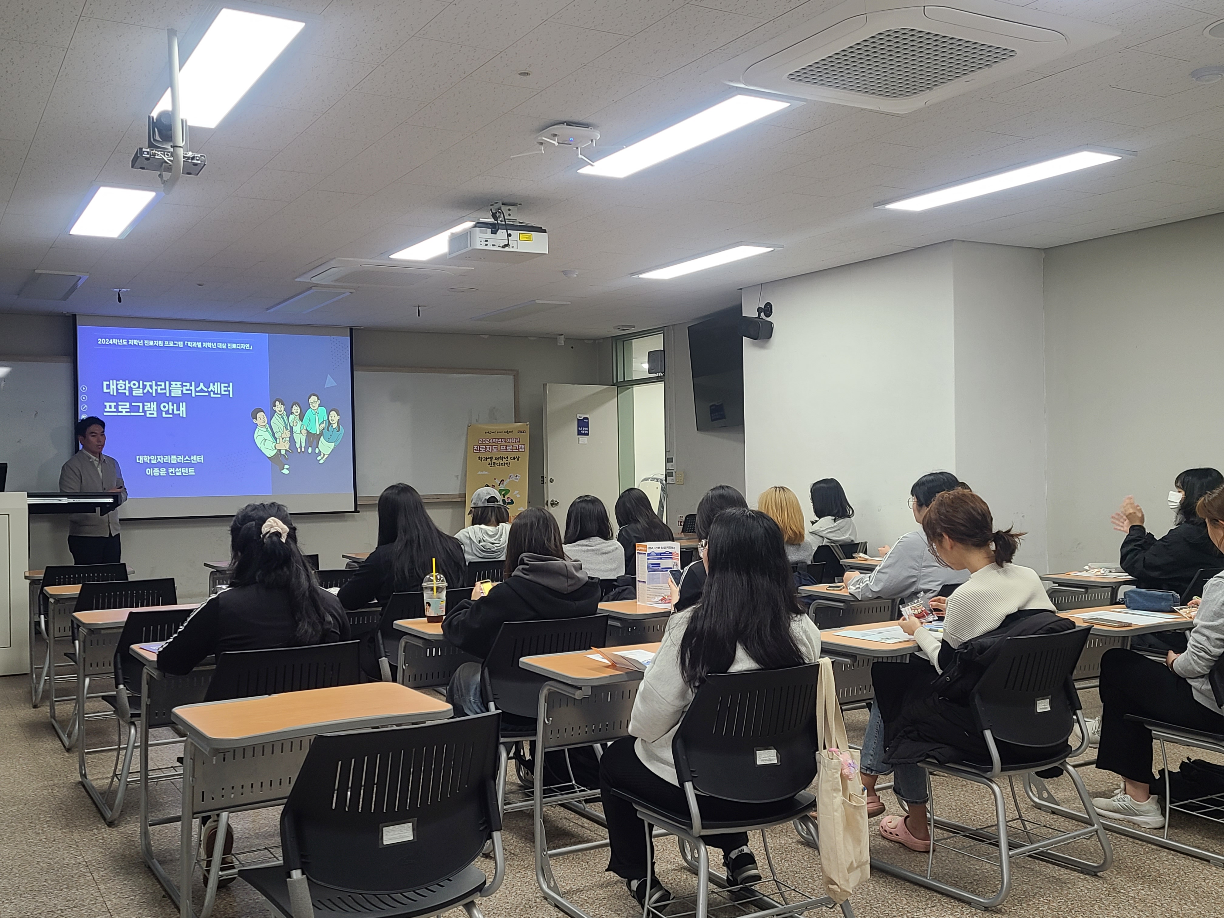 저학년 대상 진로디자인 프로그램