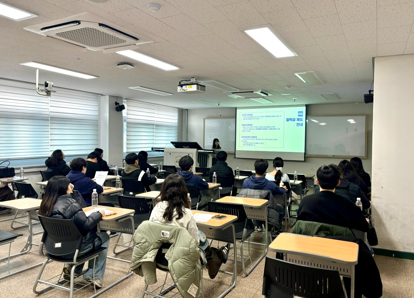 2025학년도 신입생 오리엔테이션